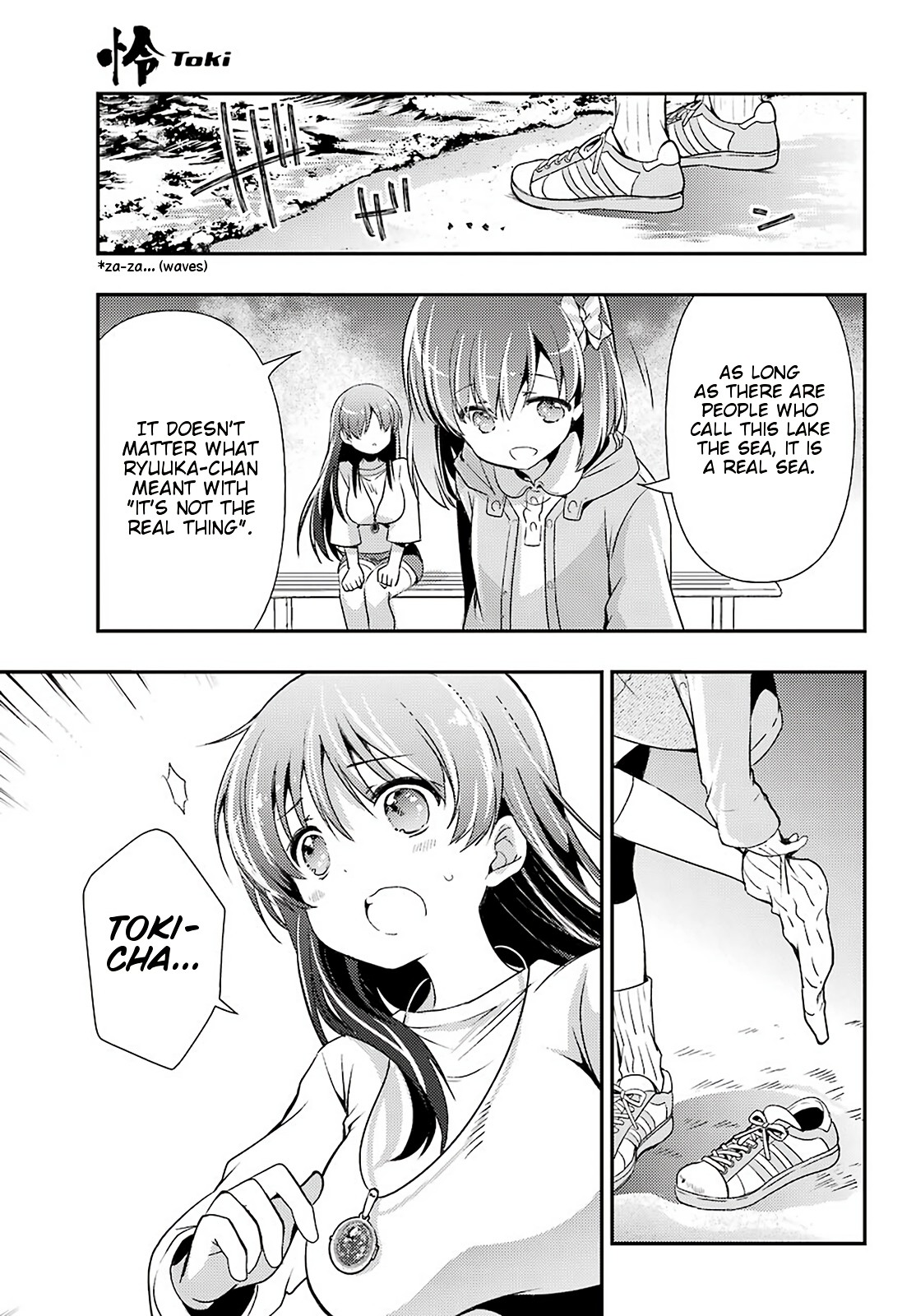 Toki (KOBAYASHI Ritz) chapter 38 page 7