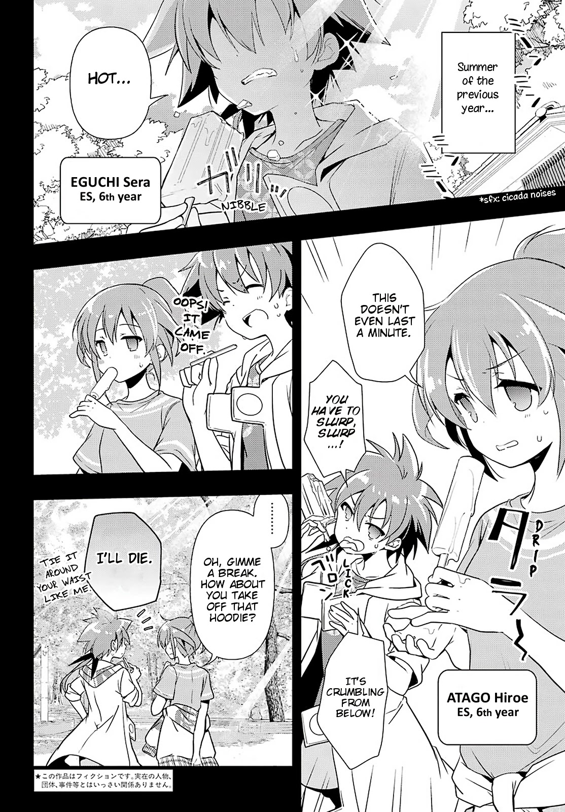 Toki (KOBAYASHI Ritz) chapter 41 page 2