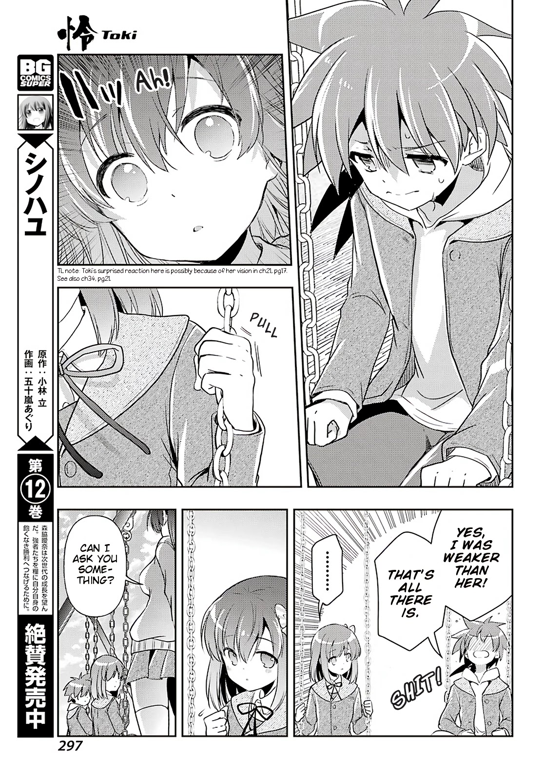 Toki (KOBAYASHI Ritz) chapter 42 page 22