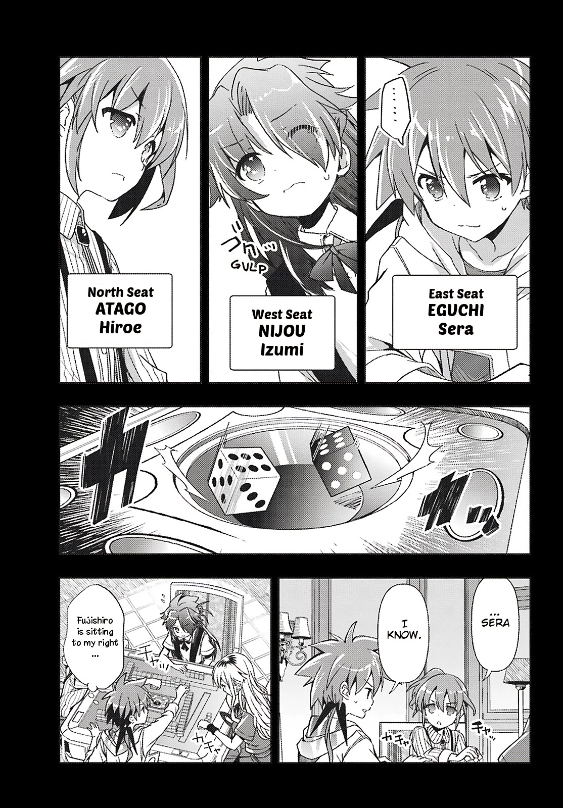 Toki (KOBAYASHI Ritz) chapter 42 page 3