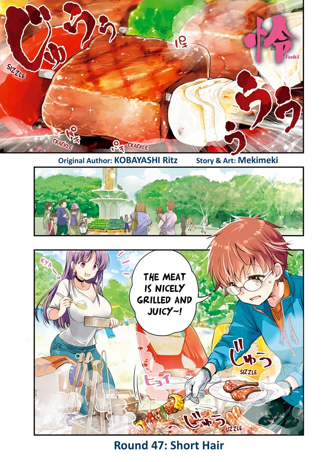 Toki (KOBAYASHI Ritz) chapter 47 page 1