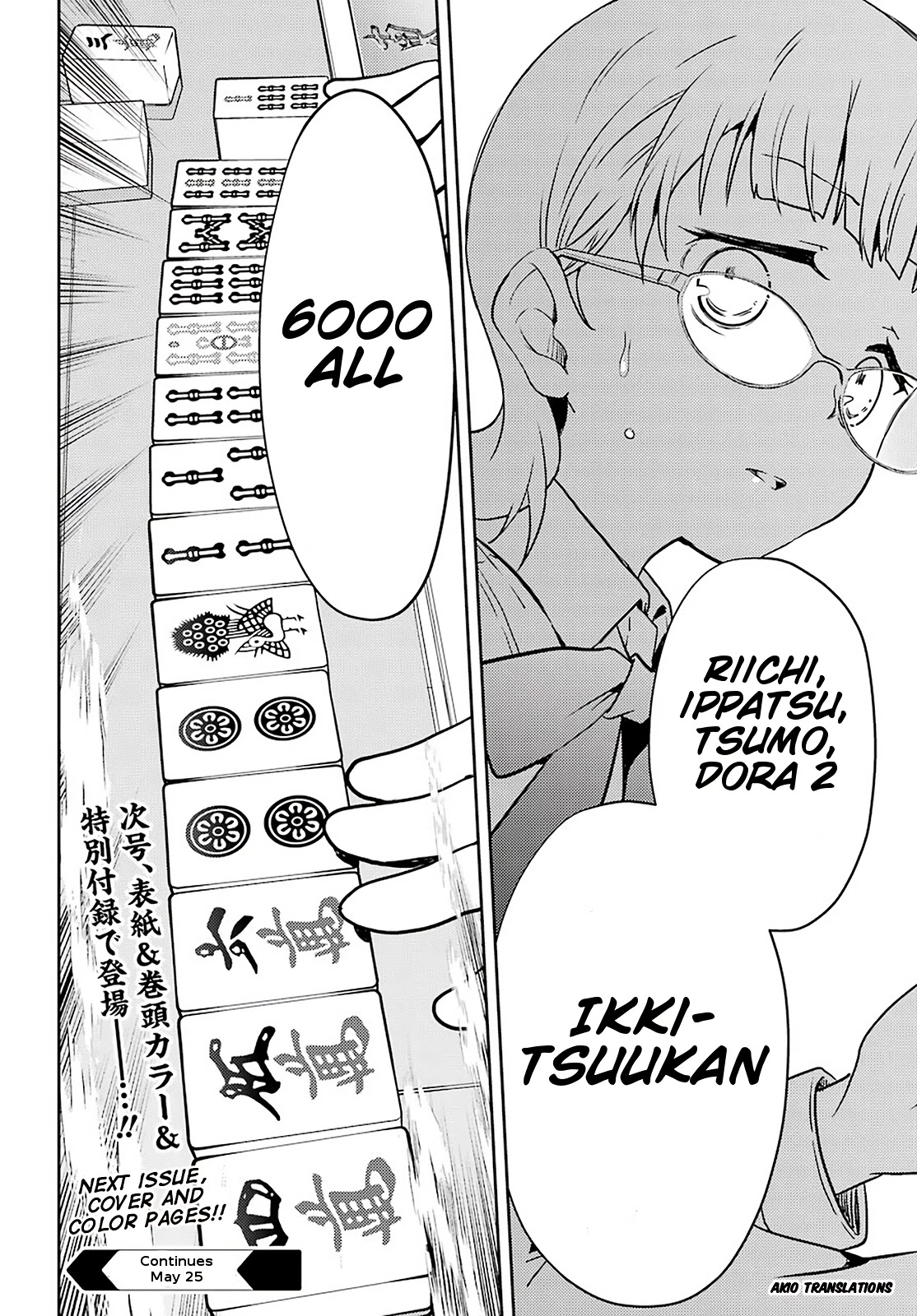 Toki (KOBAYASHI Ritz) chapter 49 page 30