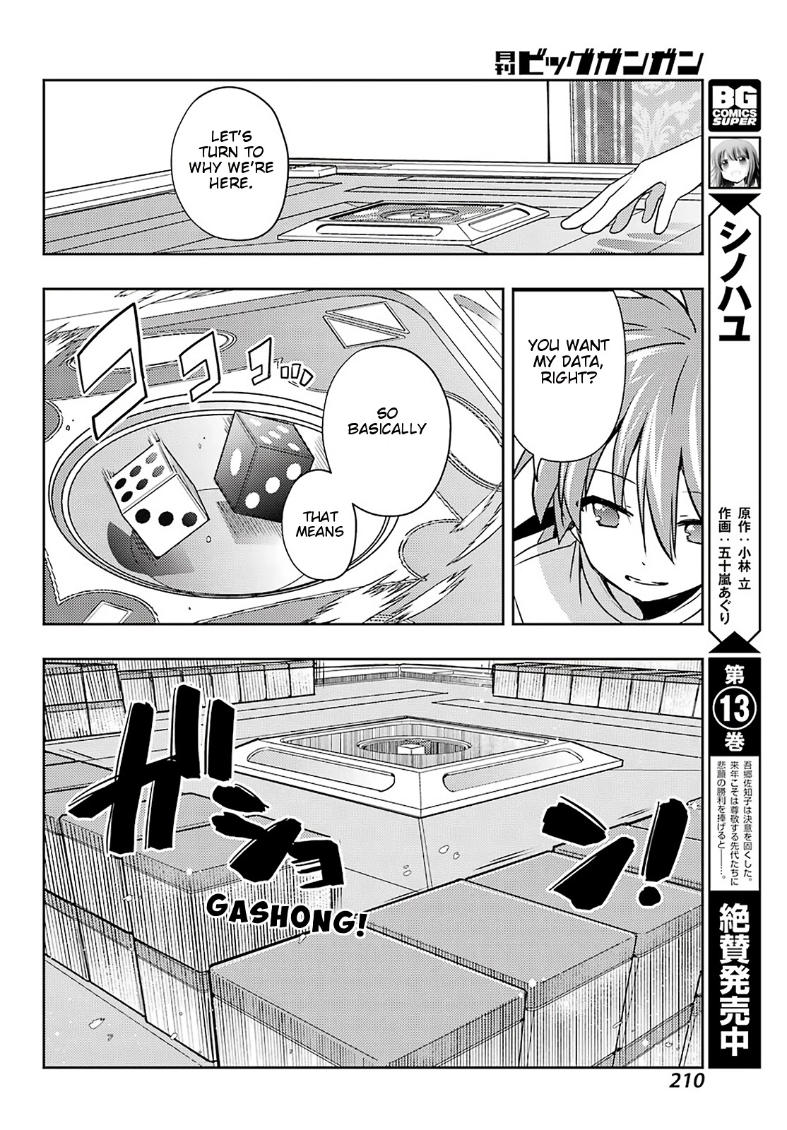 Toki (KOBAYASHI Ritz) chapter 49 page 6