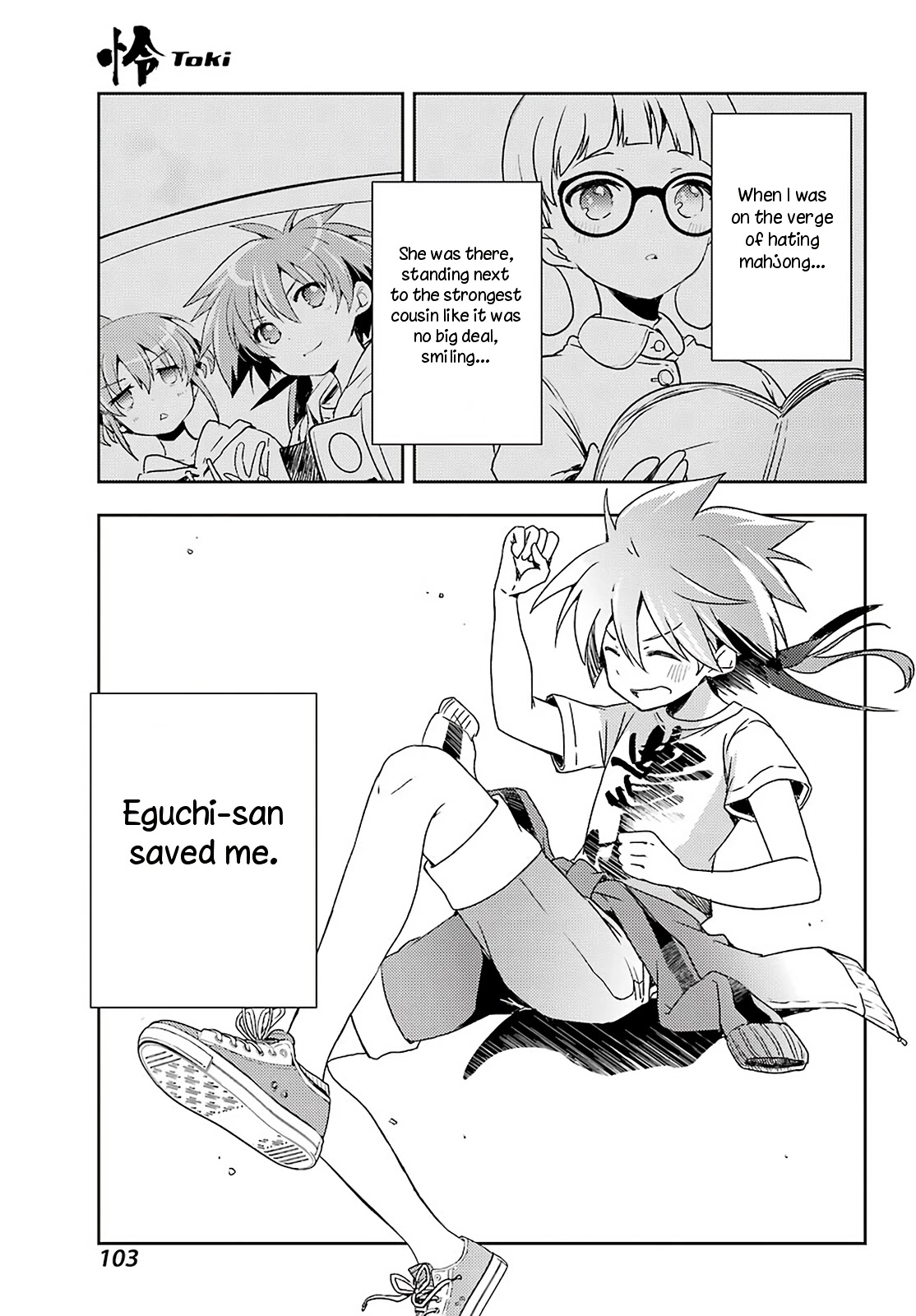 Toki (KOBAYASHI Ritz) chapter 52 page 15