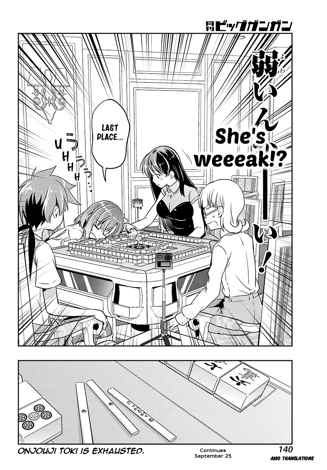 Toki (KOBAYASHI Ritz) chapter 53 page 17