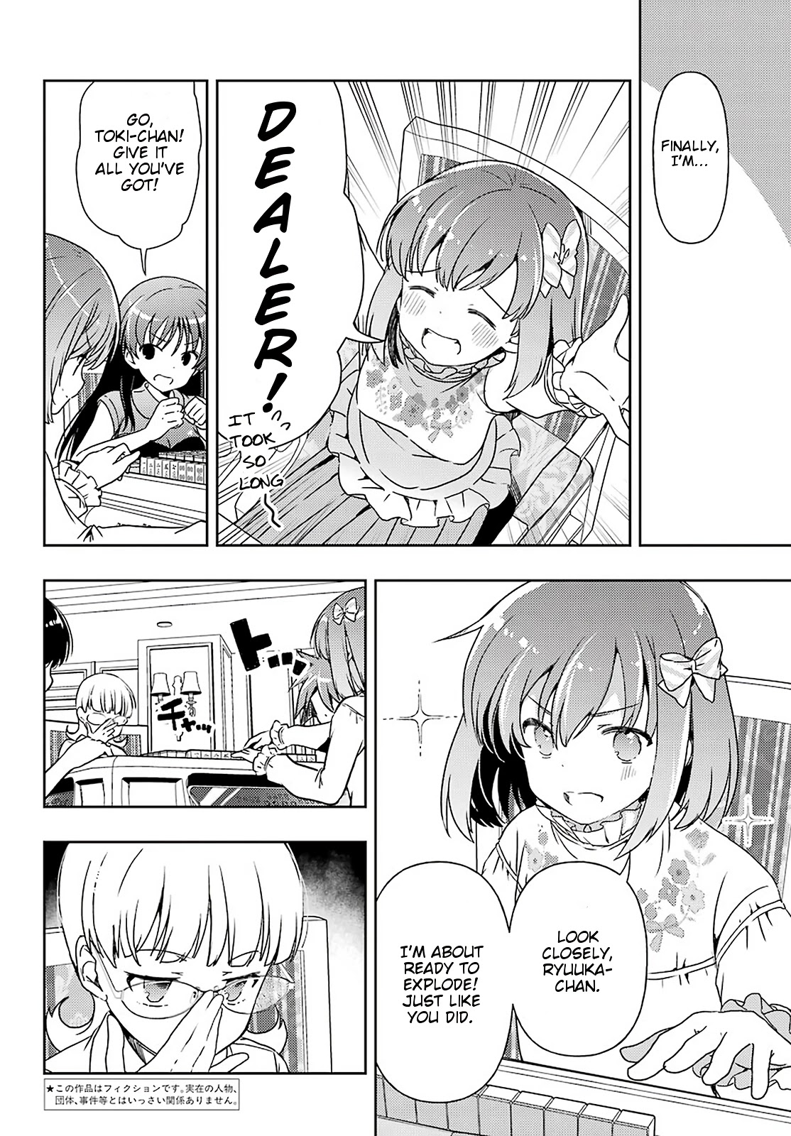 Toki (KOBAYASHI Ritz) chapter 53 page 2