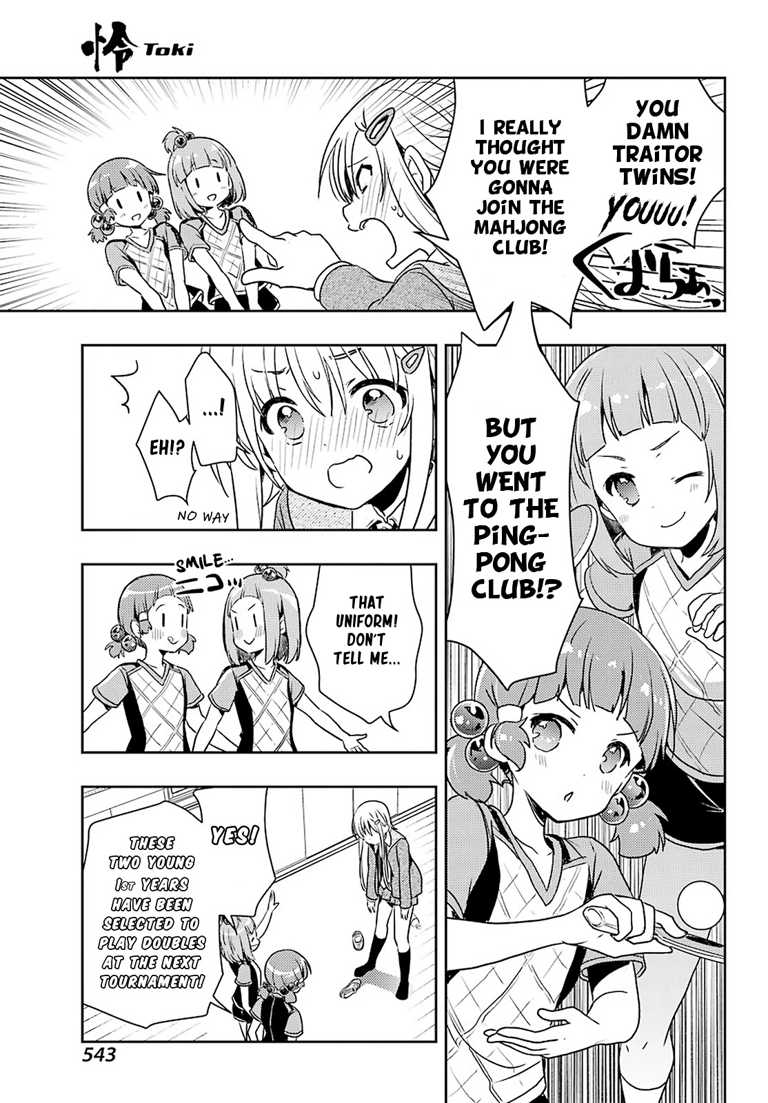 Toki (KOBAYASHI Ritz) chapter 56 page 17