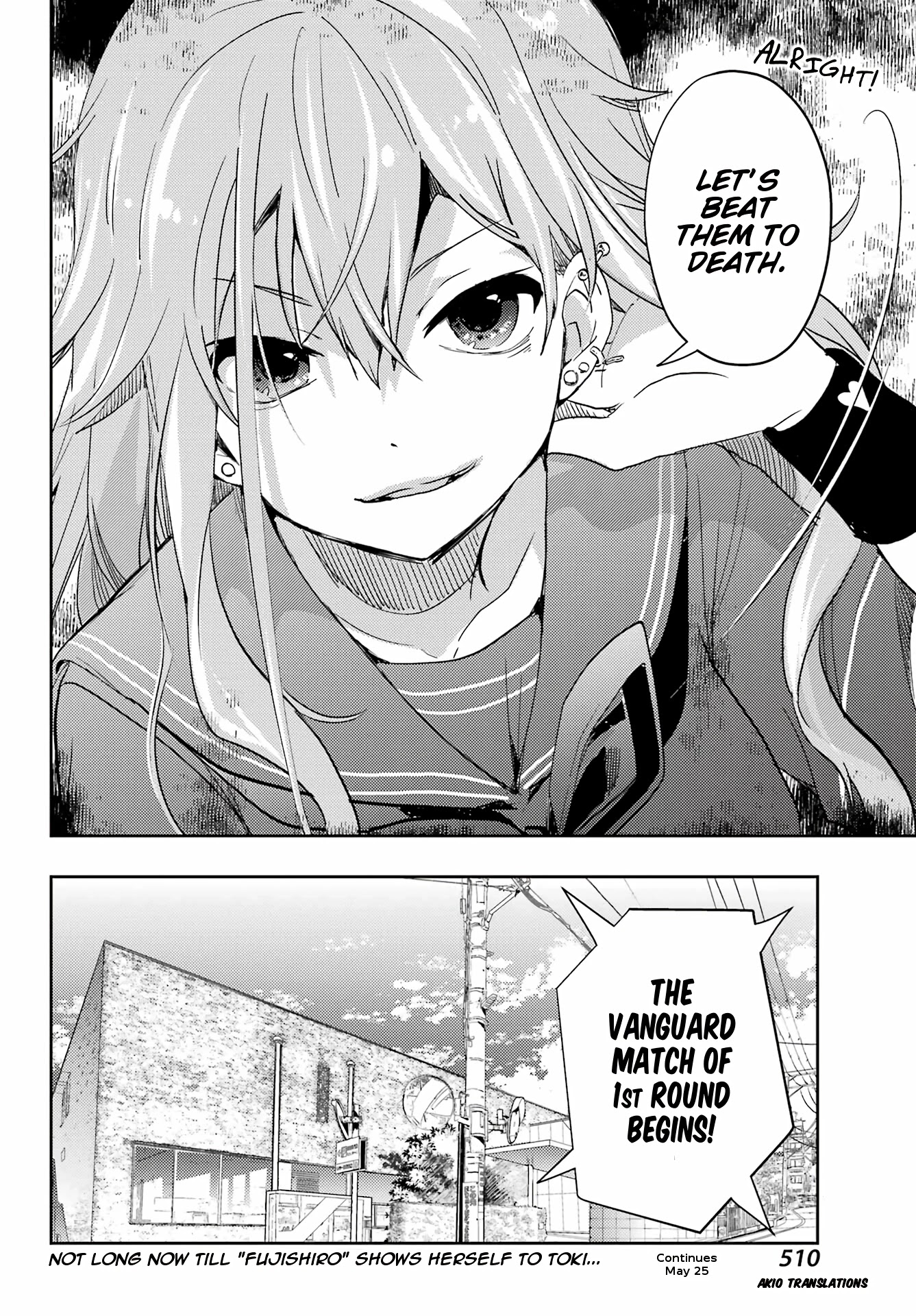 Toki (KOBAYASHI Ritz) chapter 59 page 18