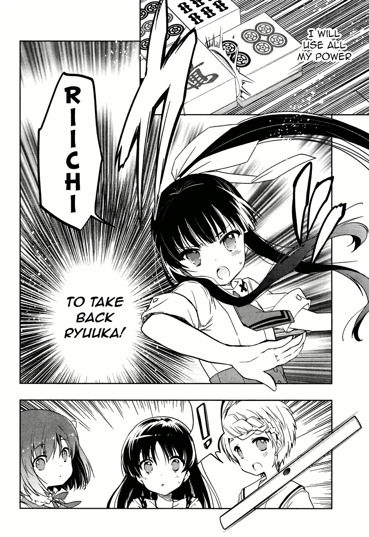 Toki (KOBAYASHI Ritz) chapter 6 page 12