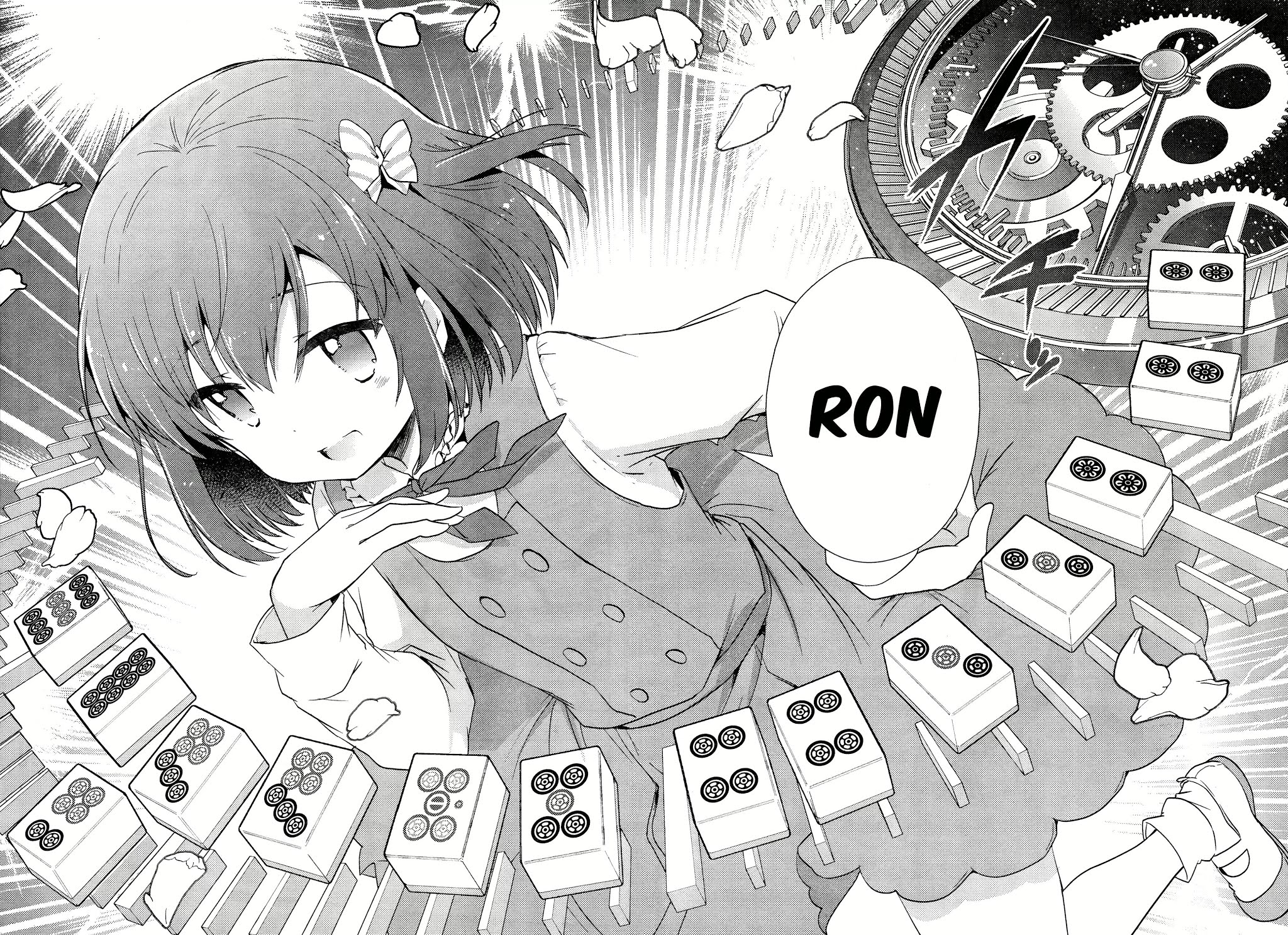 Toki (KOBAYASHI Ritz) chapter 6 page 14