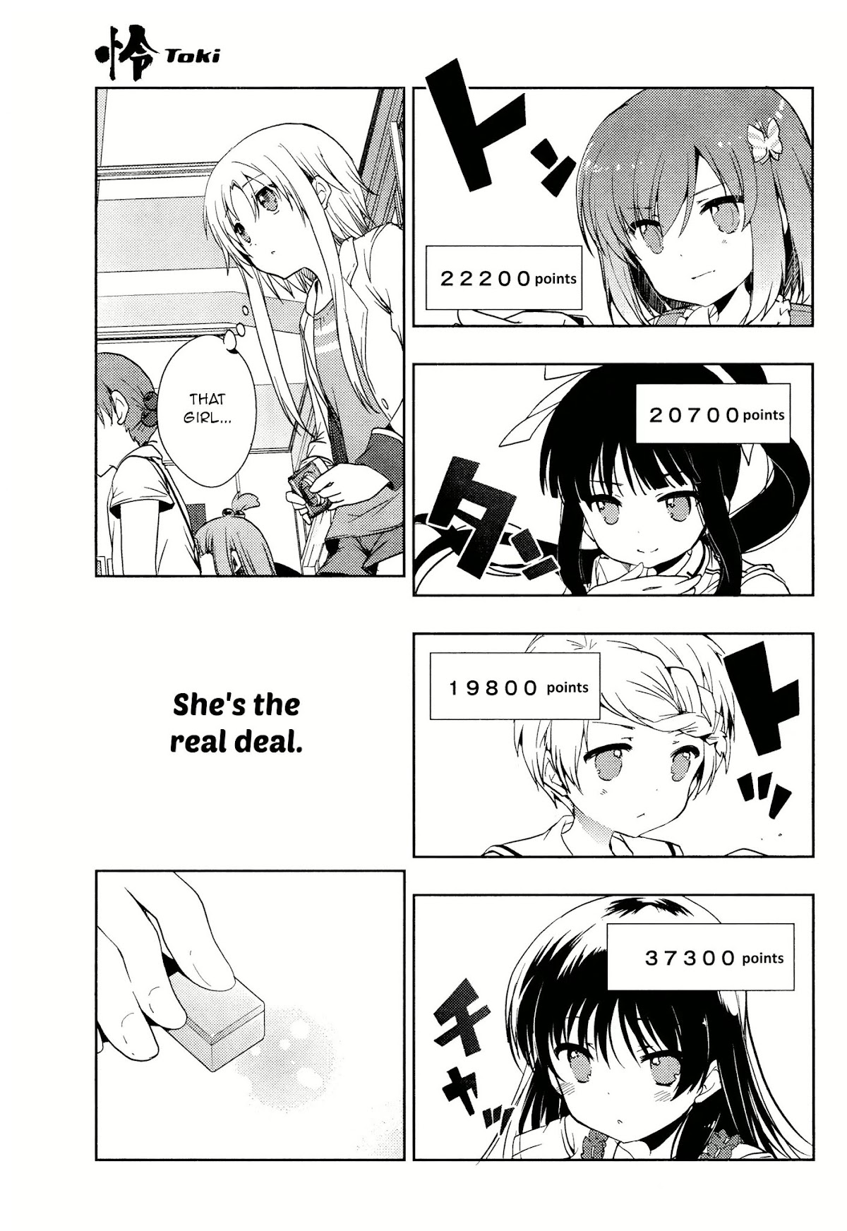 Toki (KOBAYASHI Ritz) chapter 6 page 26