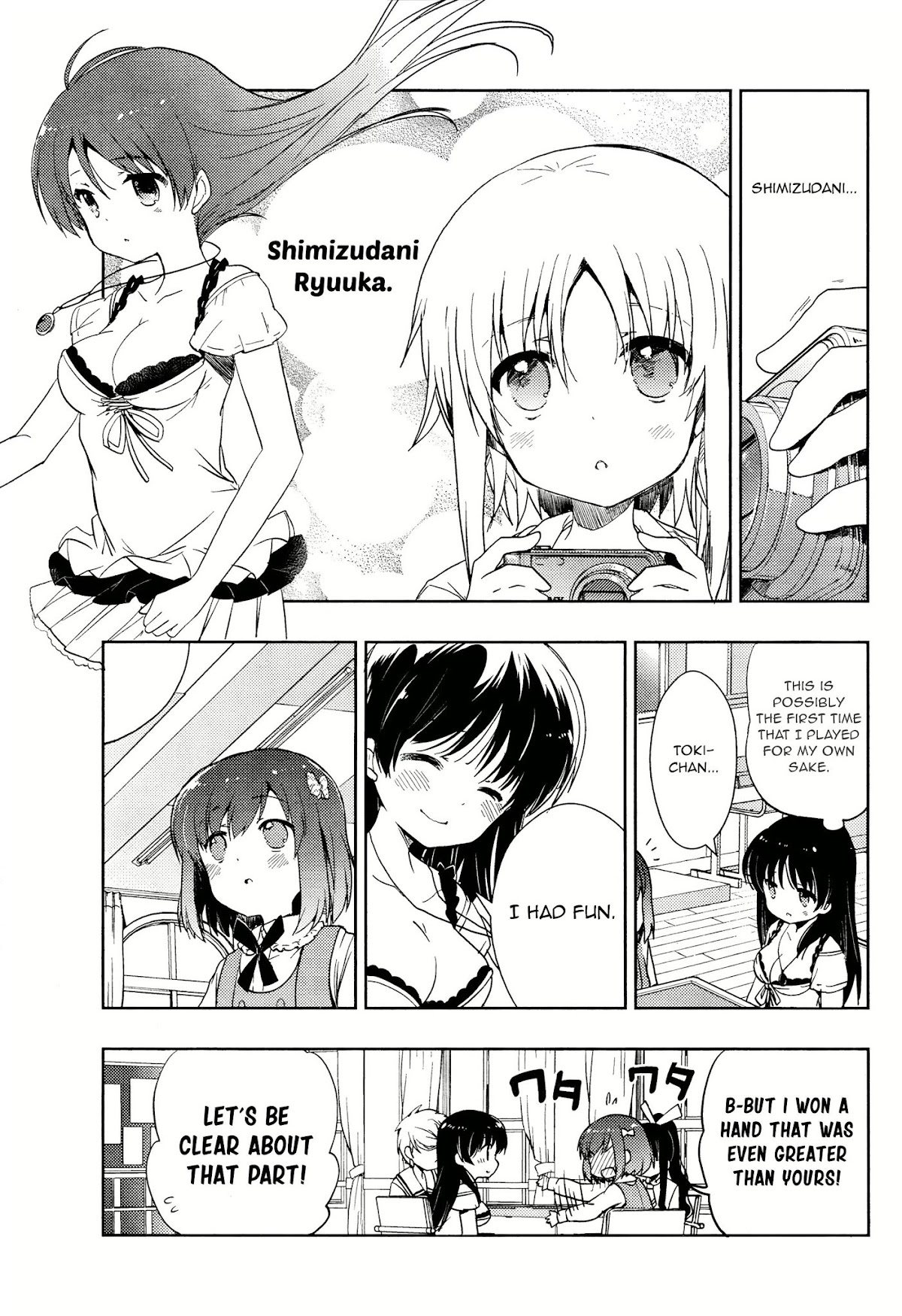 Toki (KOBAYASHI Ritz) chapter 6 page 29