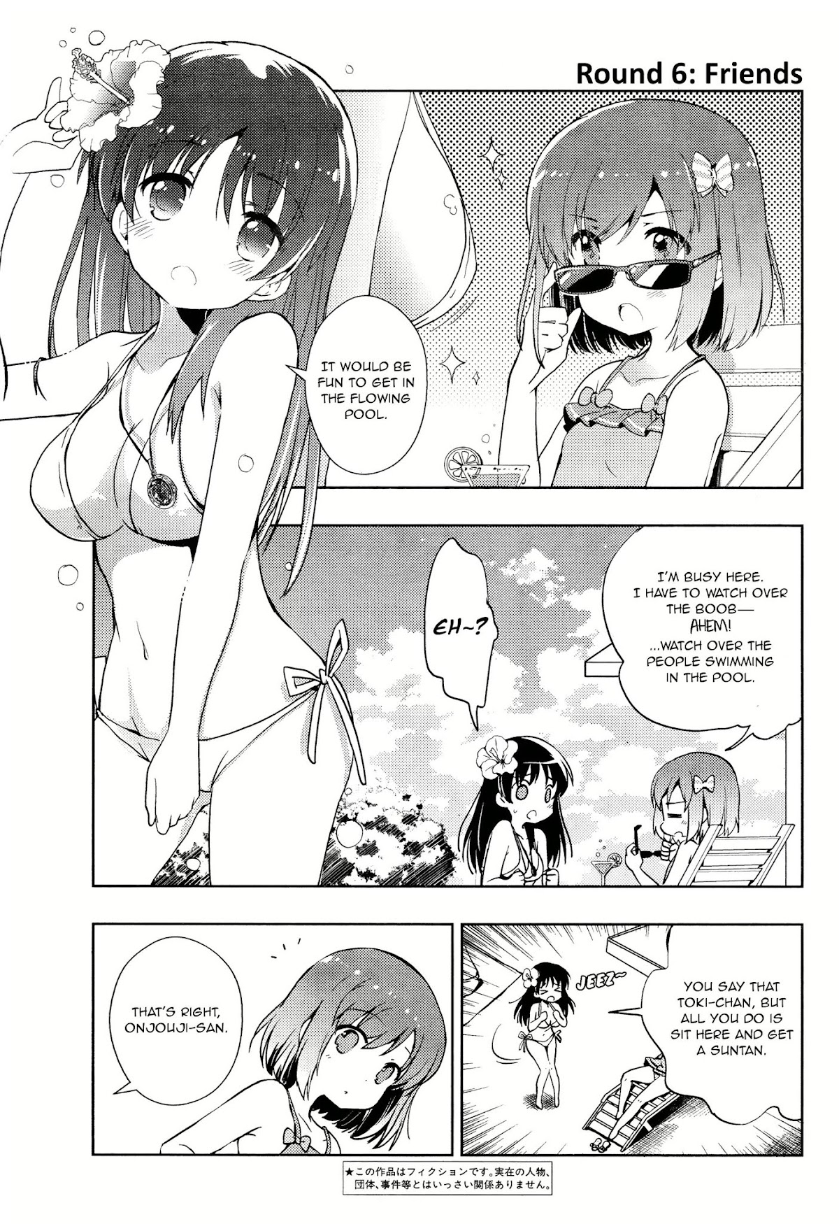 Toki (KOBAYASHI Ritz) chapter 6 page 3