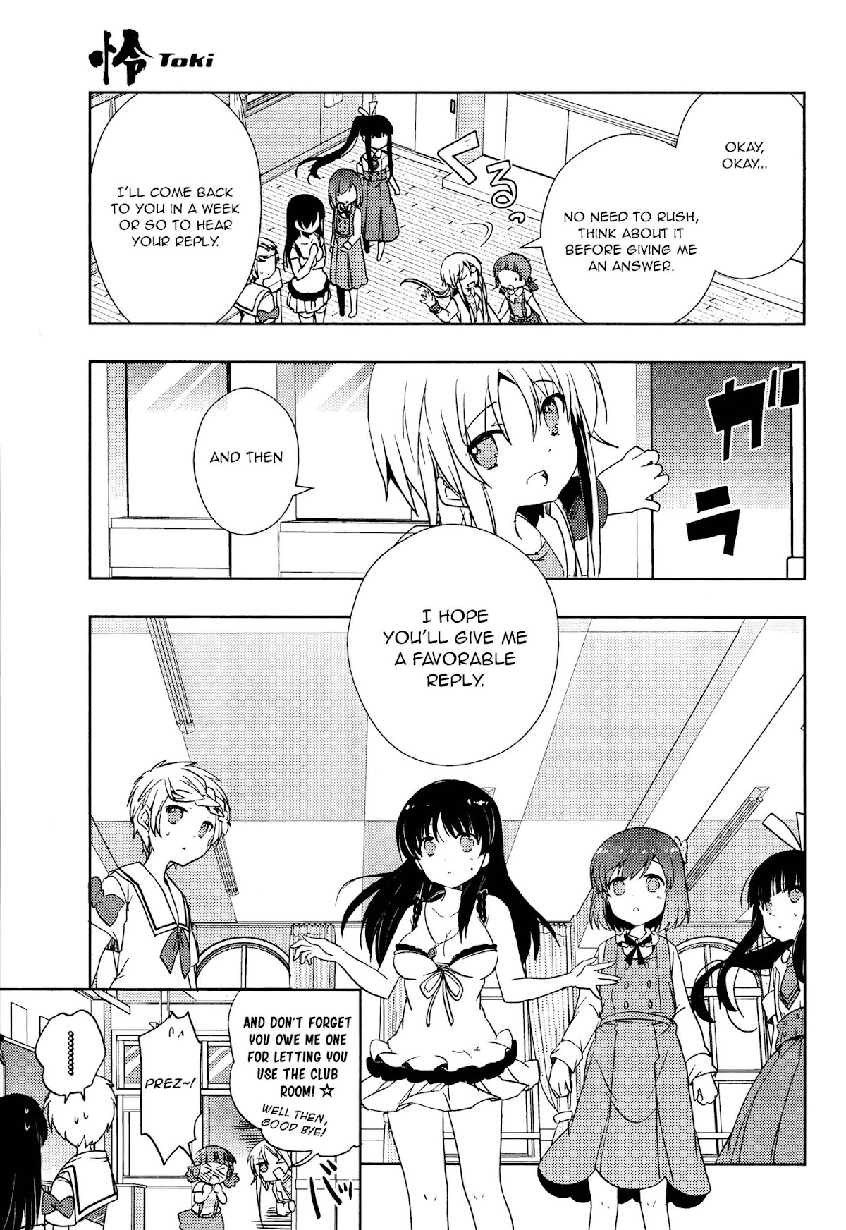 Toki (KOBAYASHI Ritz) chapter 6 page 33