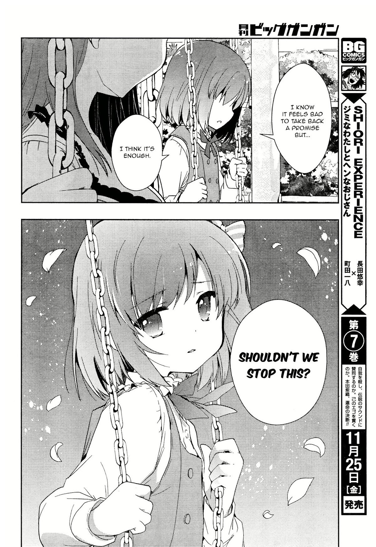 Toki (KOBAYASHI Ritz) chapter 6 page 38