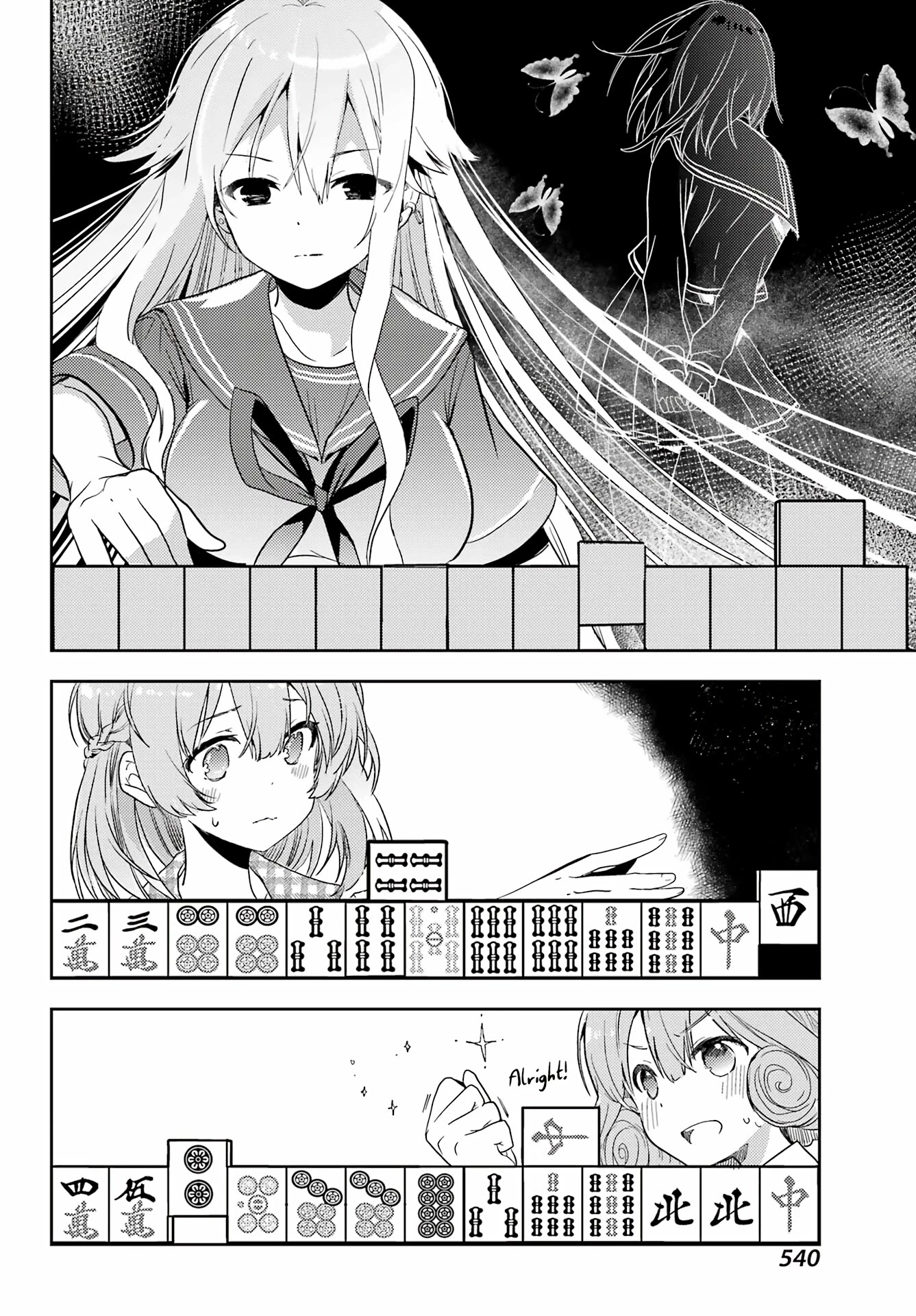 Toki (KOBAYASHI Ritz) chapter 66 page 11