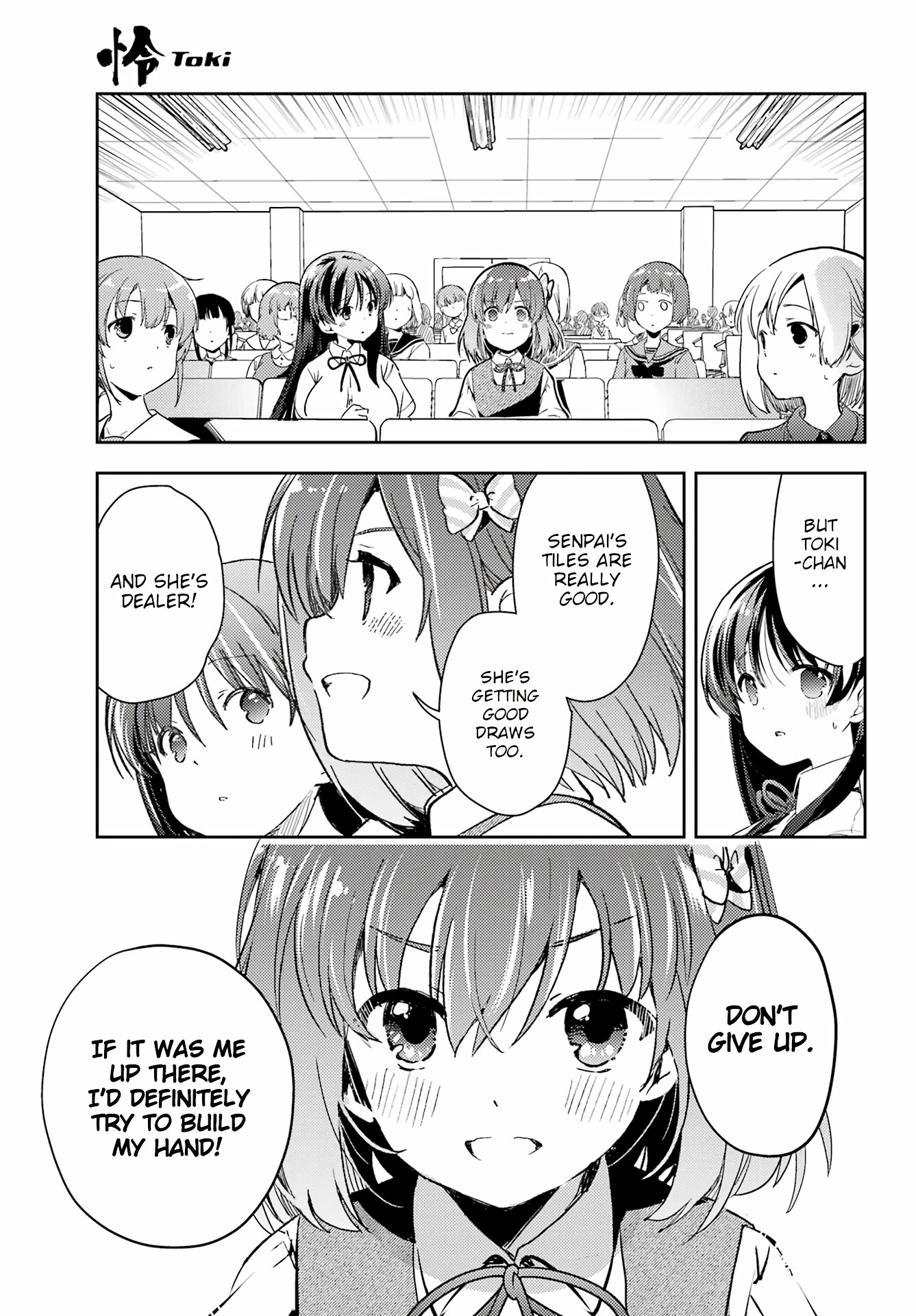 Toki (KOBAYASHI Ritz) chapter 66 page 15