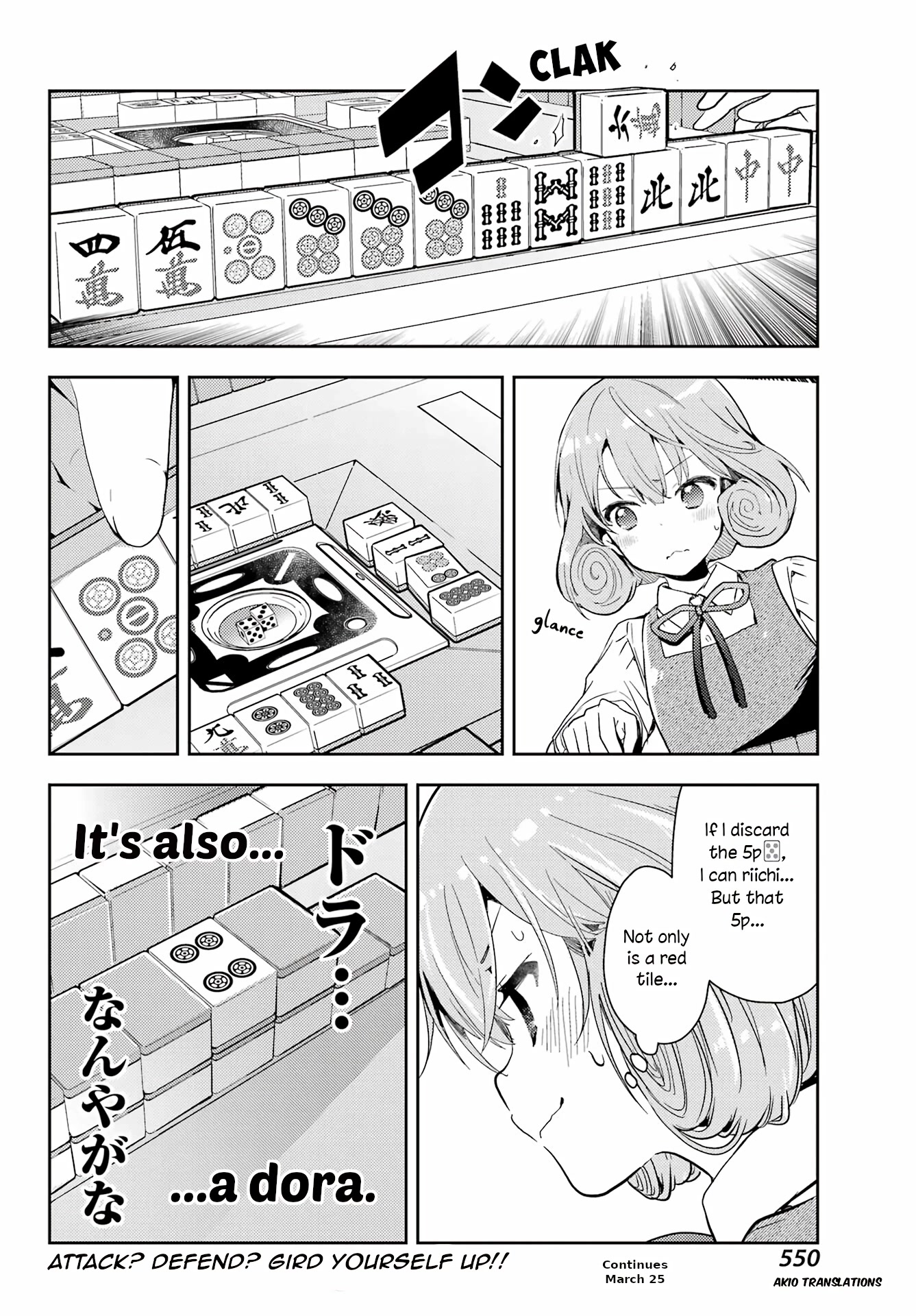 Toki (KOBAYASHI Ritz) chapter 66 page 20