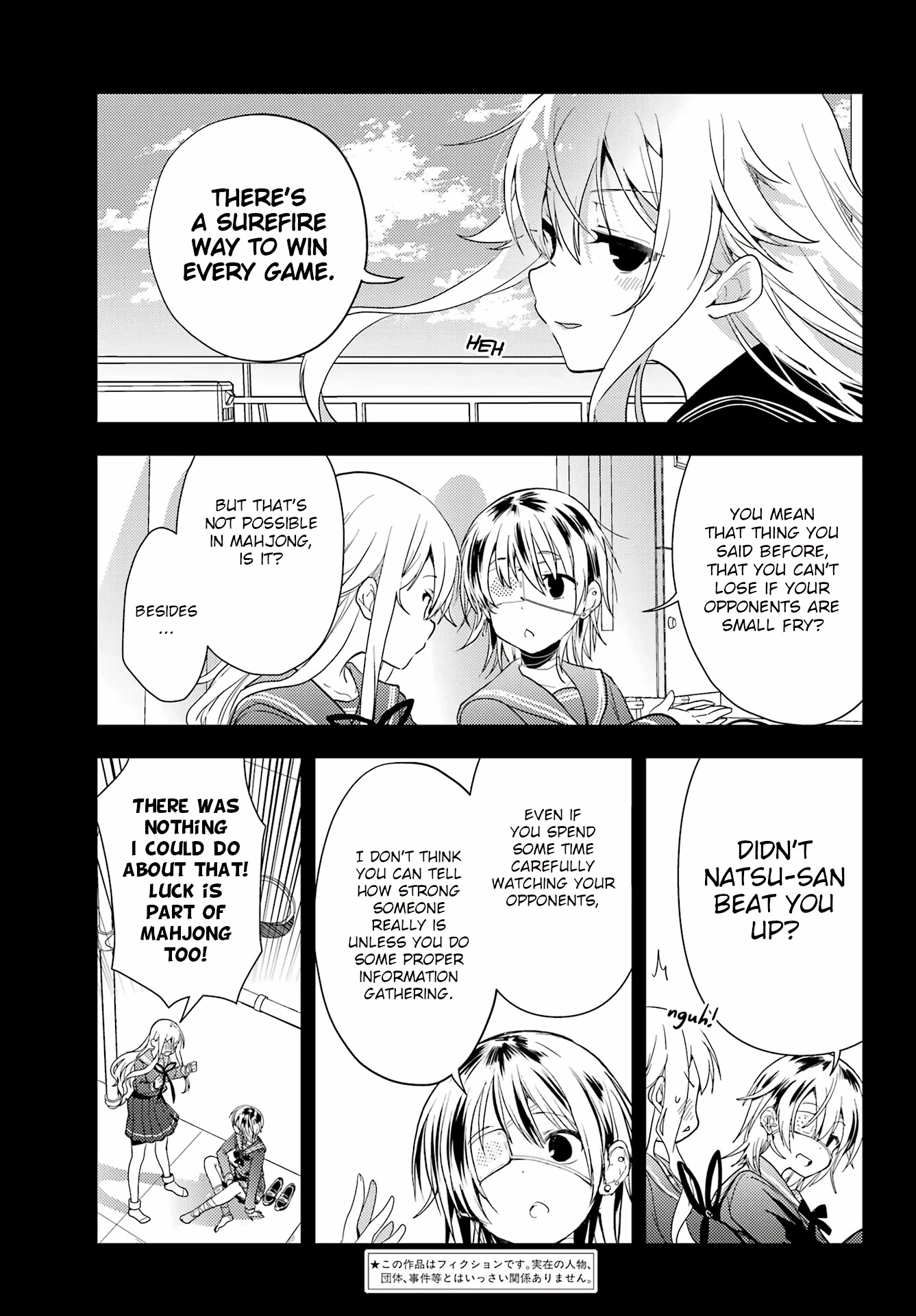 Toki (KOBAYASHI Ritz) chapter 66 page 4