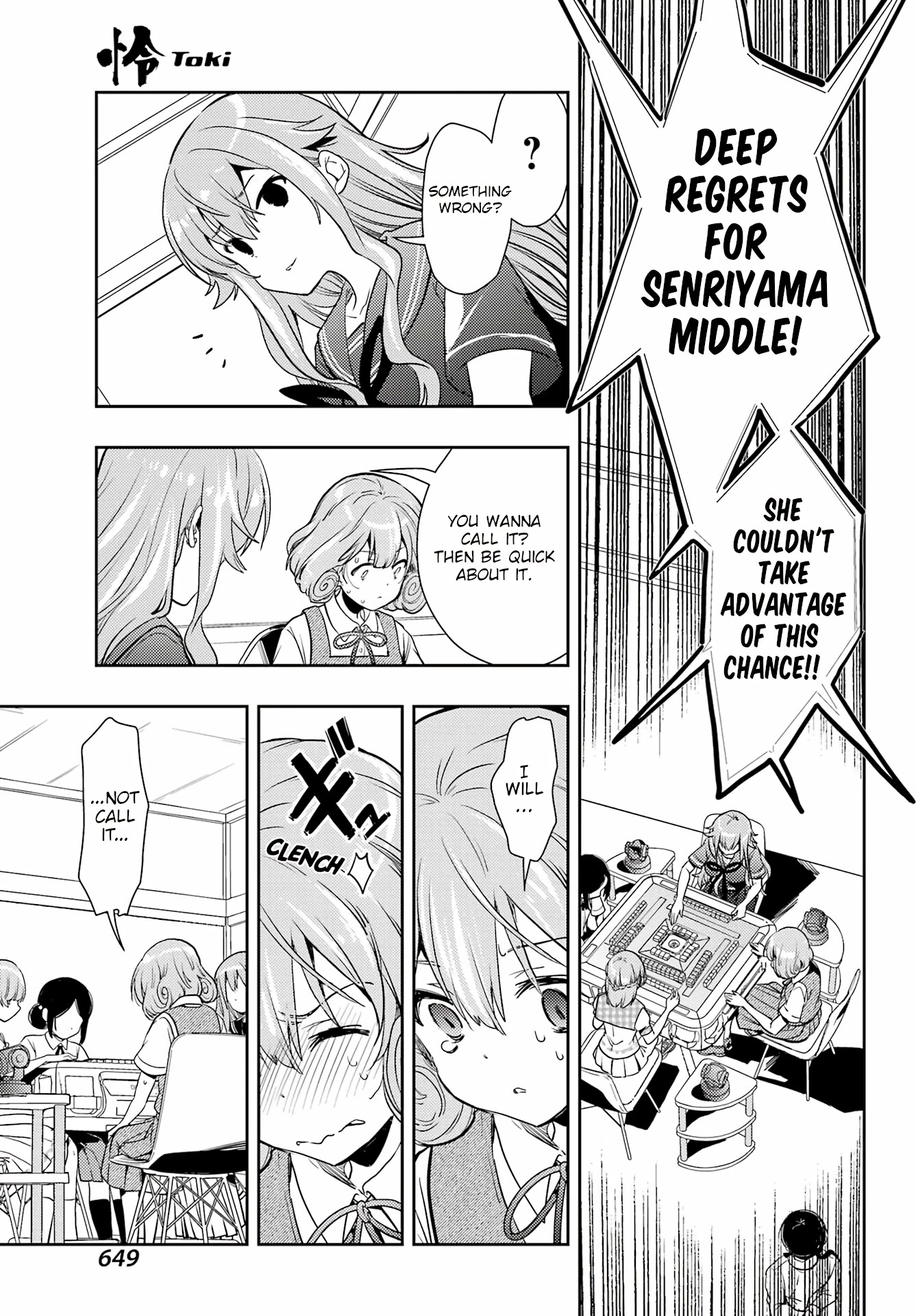 Toki (KOBAYASHI Ritz) chapter 67 page 15