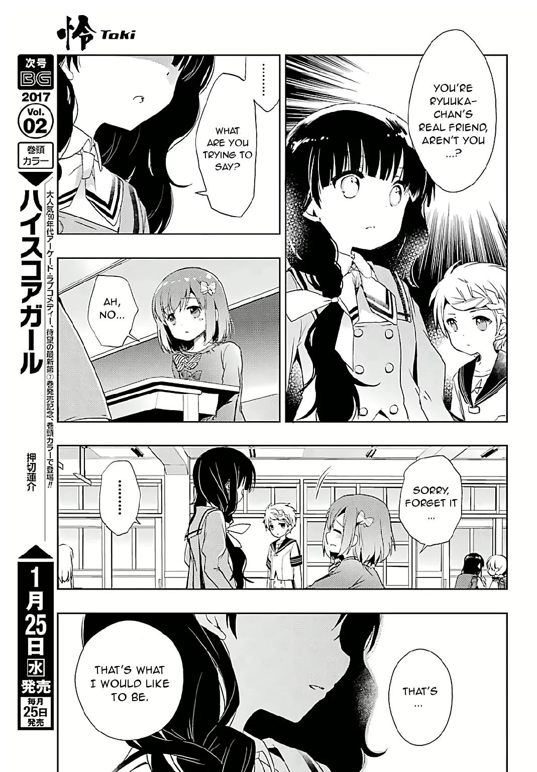 Toki (KOBAYASHI Ritz) chapter 7 page 10