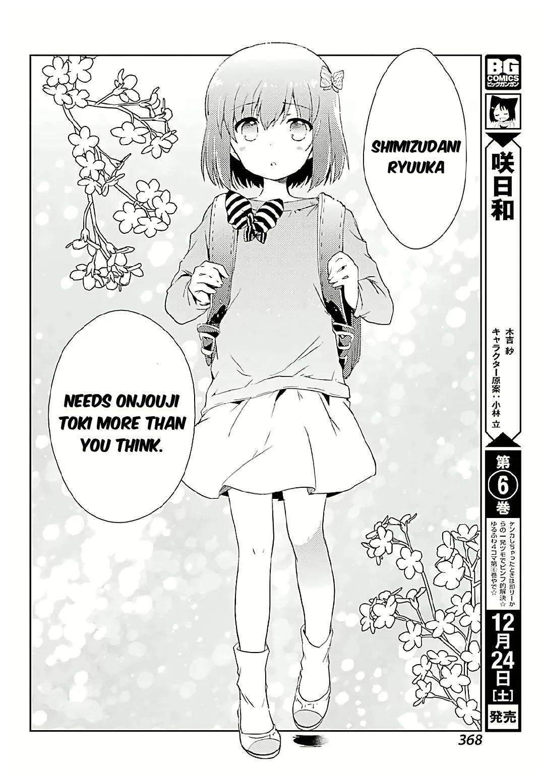 Toki (KOBAYASHI Ritz) chapter 7 page 21