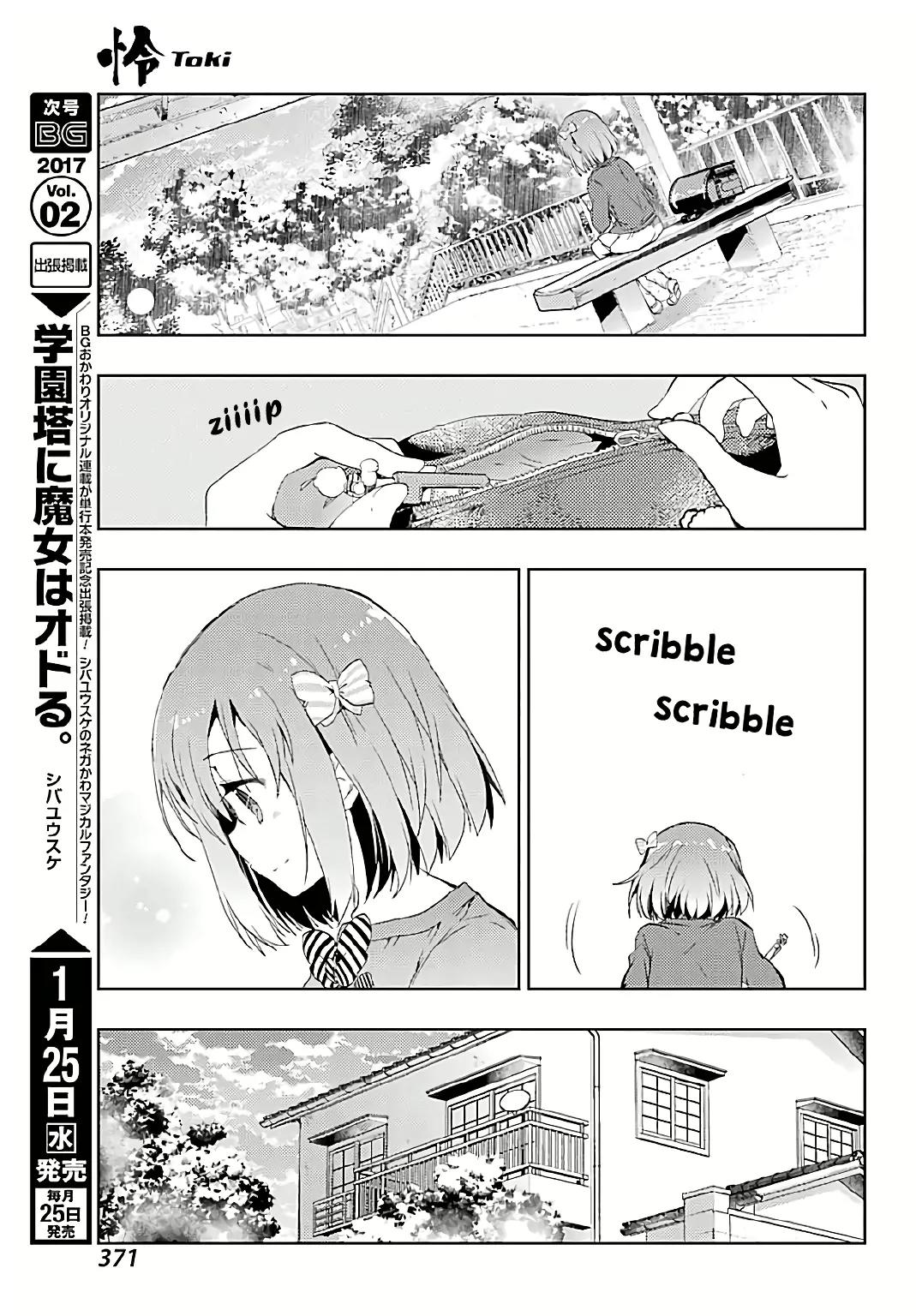 Toki (KOBAYASHI Ritz) chapter 7 page 24