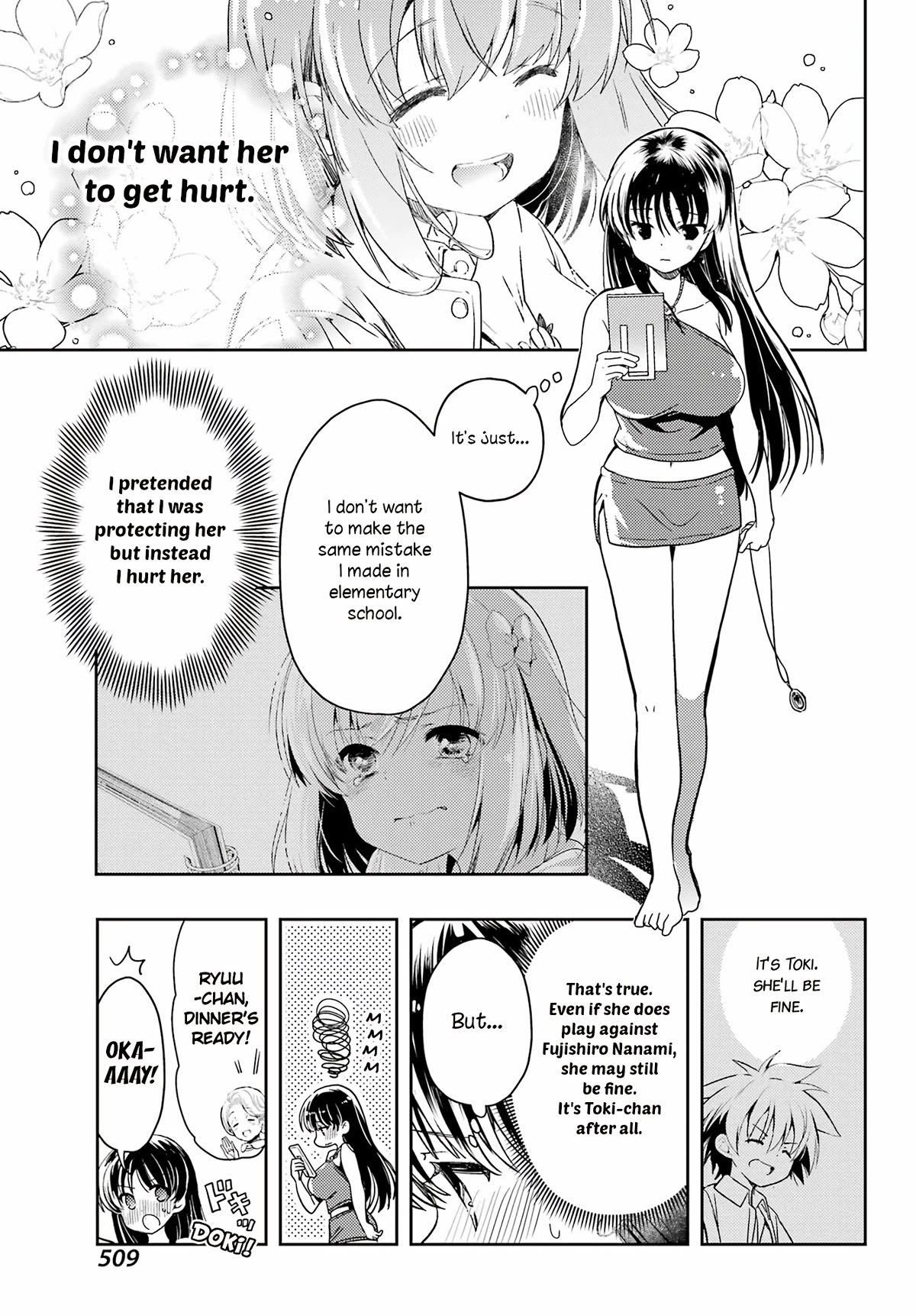 Toki (KOBAYASHI Ritz) chapter 72 page 17