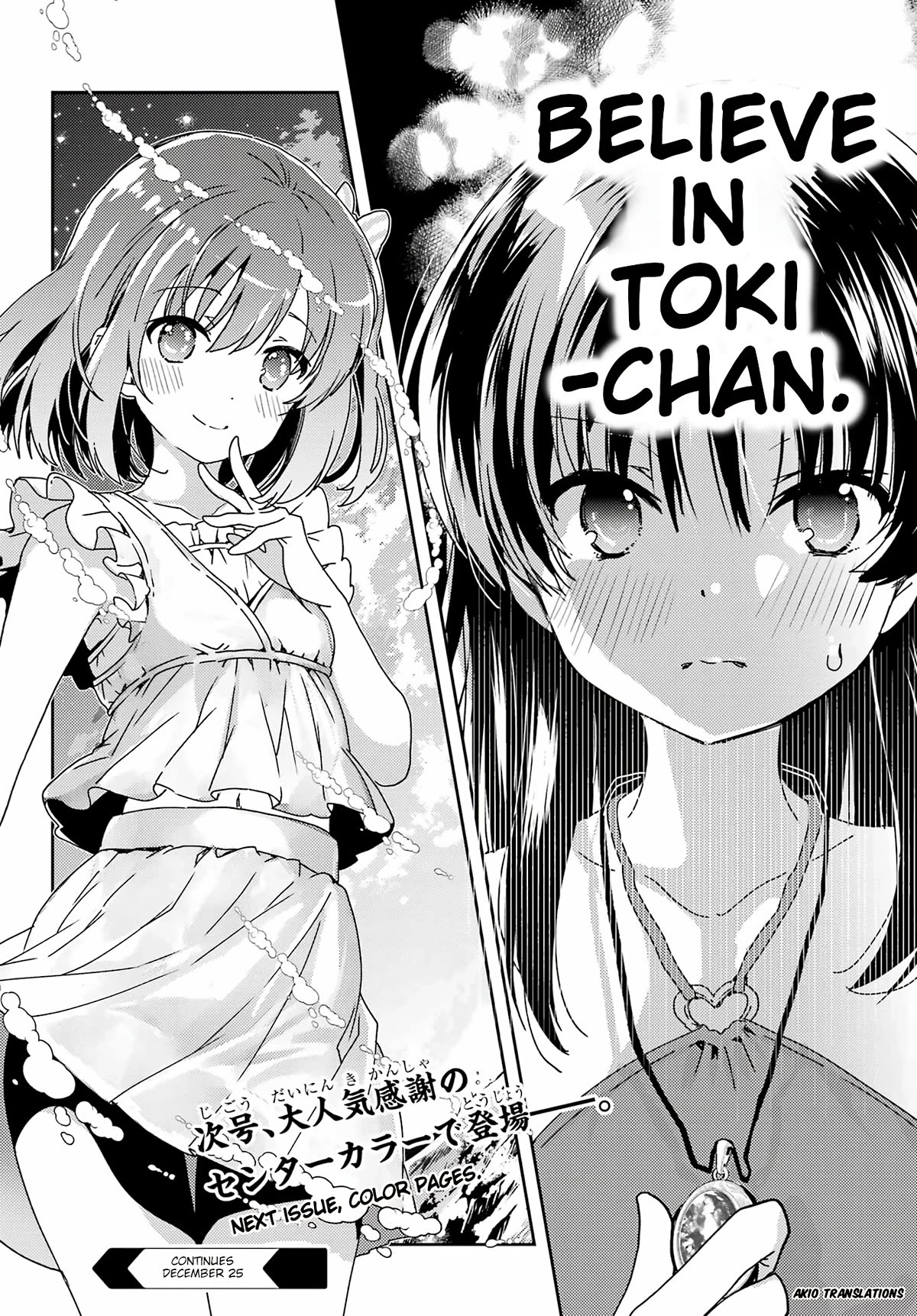 Toki (KOBAYASHI Ritz) chapter 72 page 22