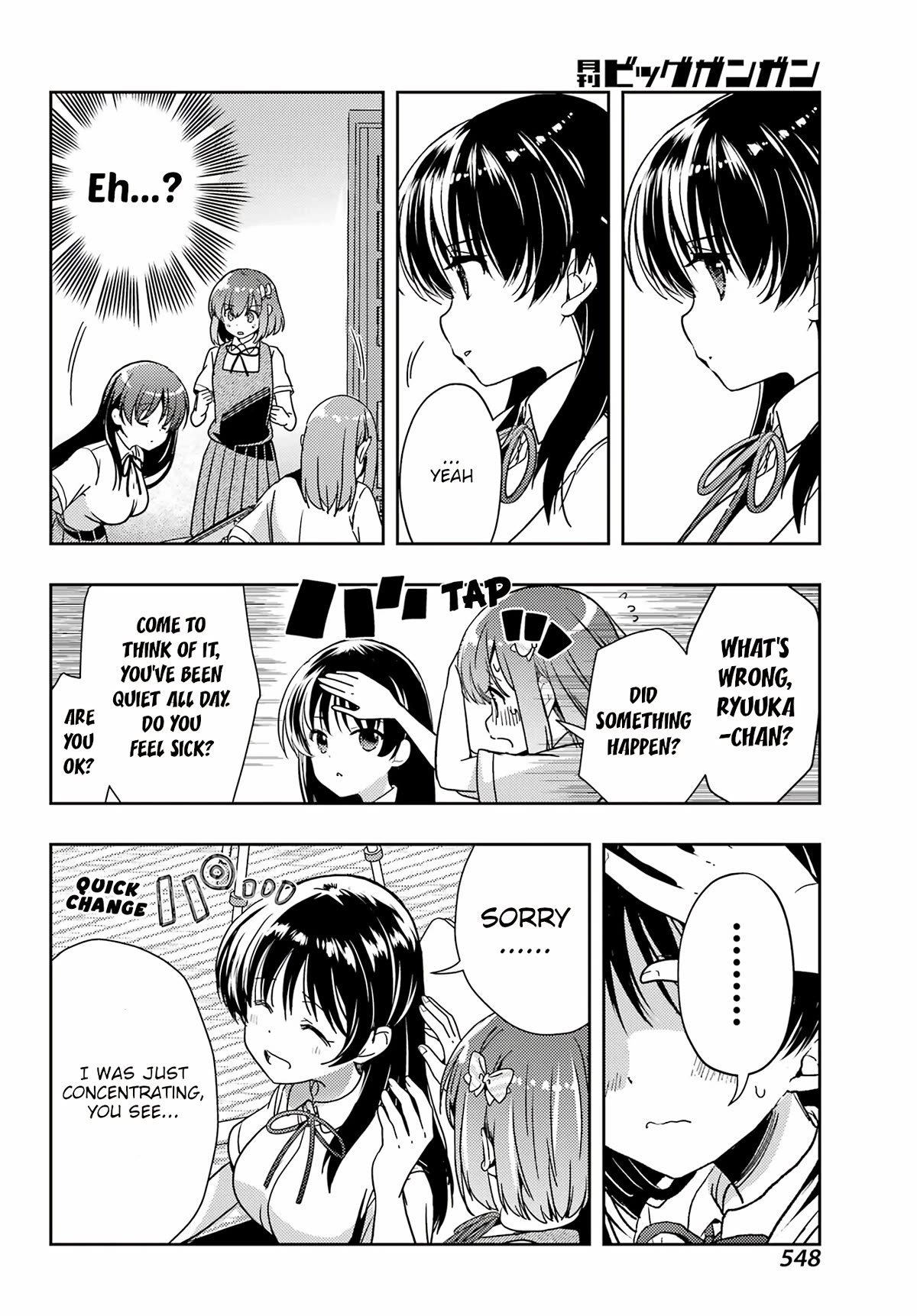 Toki (KOBAYASHI Ritz) chapter 74 page 12