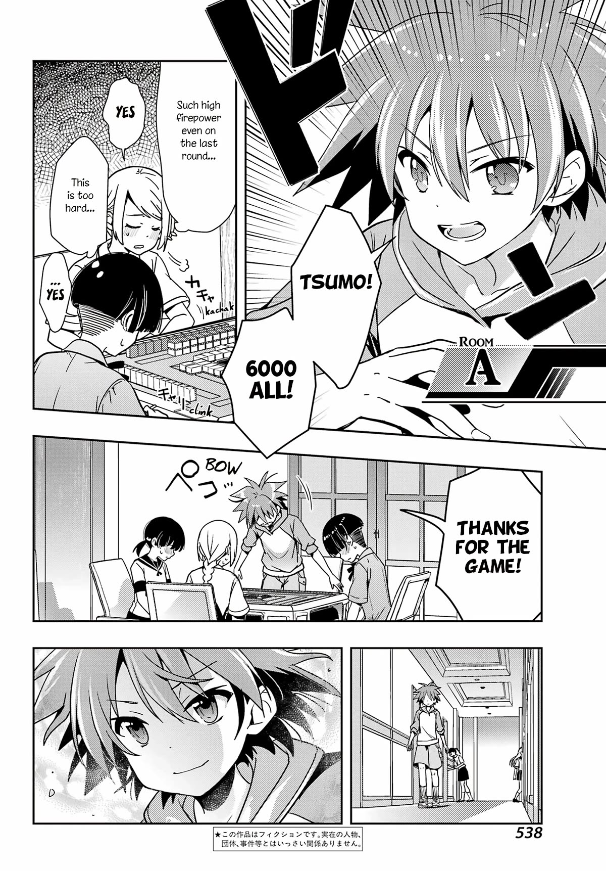 Toki (KOBAYASHI Ritz) chapter 74 page 2