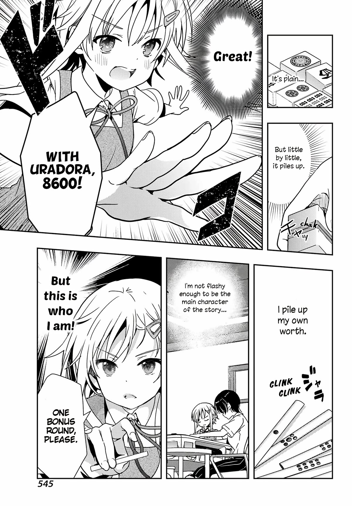 Toki (KOBAYASHI Ritz) chapter 74 page 9