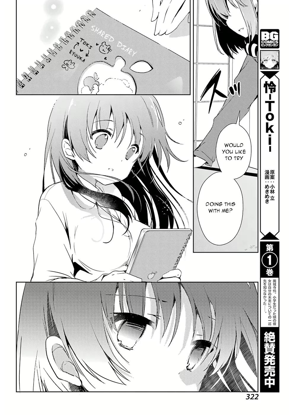 Toki (KOBAYASHI Ritz) chapter 8 page 10