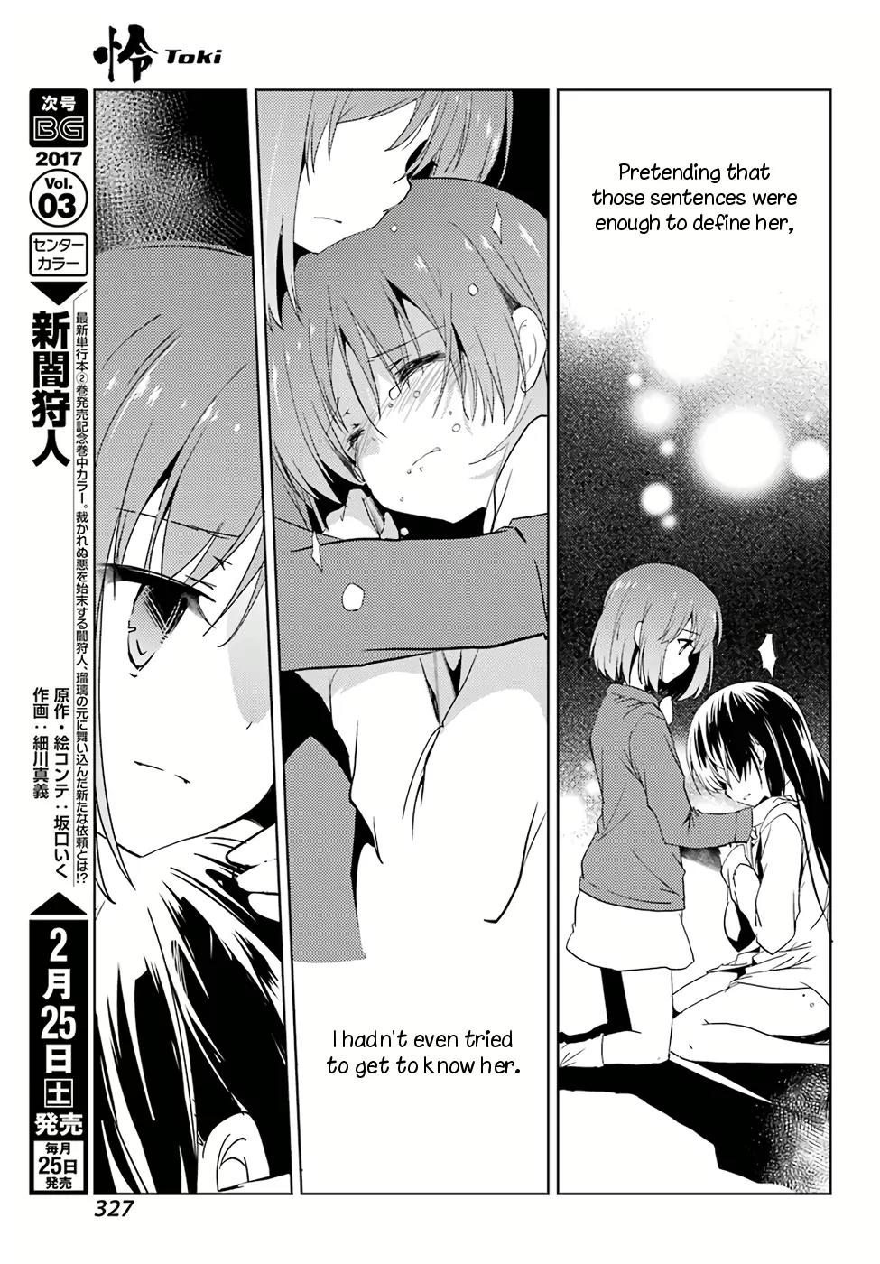 Toki (KOBAYASHI Ritz) chapter 8 page 14