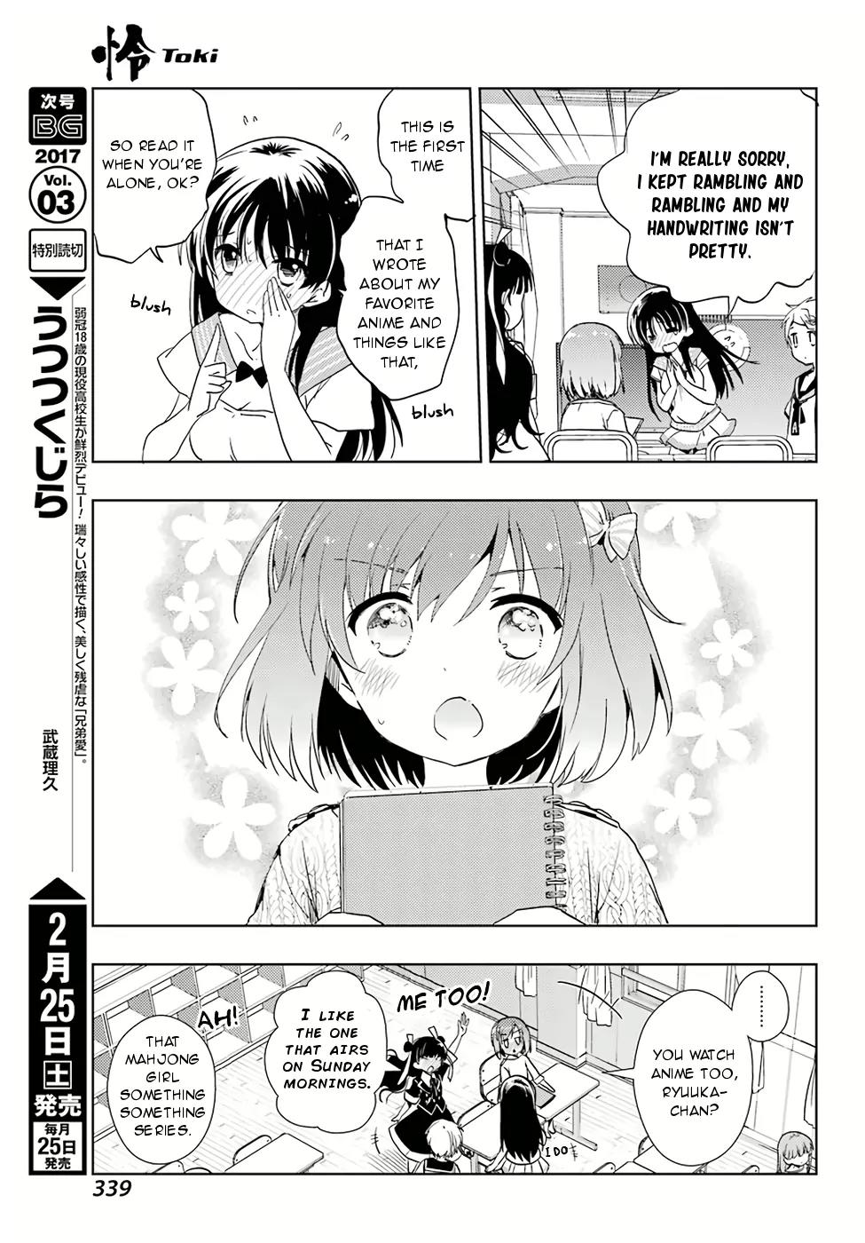 Toki (KOBAYASHI Ritz) chapter 8 page 25