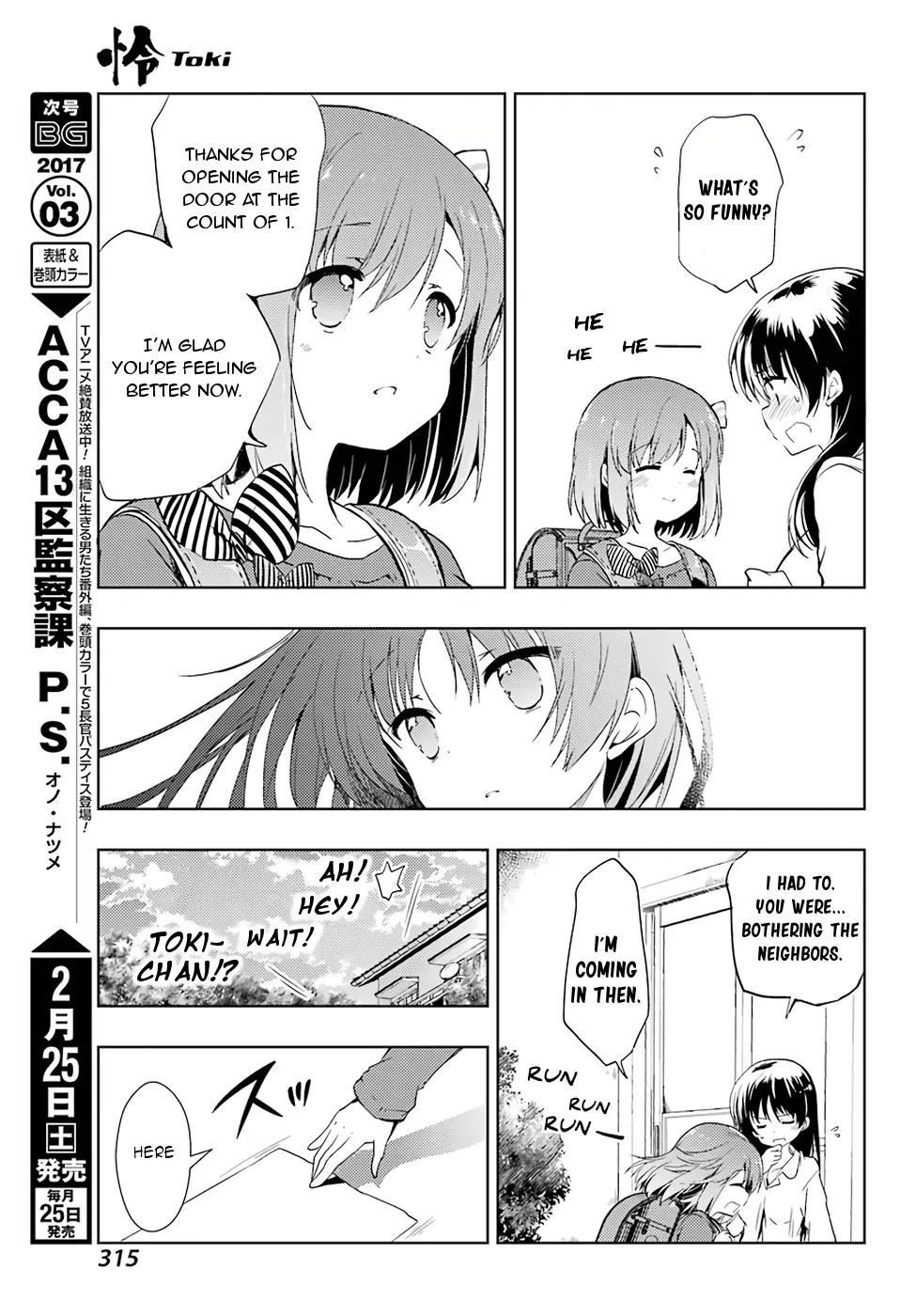Toki (KOBAYASHI Ritz) chapter 8 page 3