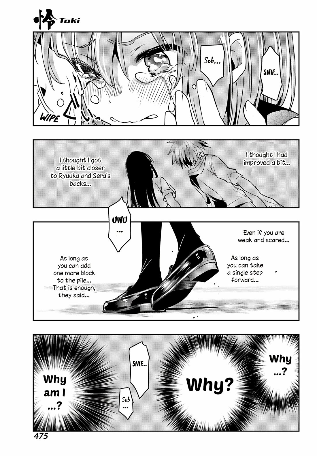 Toki (KOBAYASHI Ritz) chapter 83 page 13