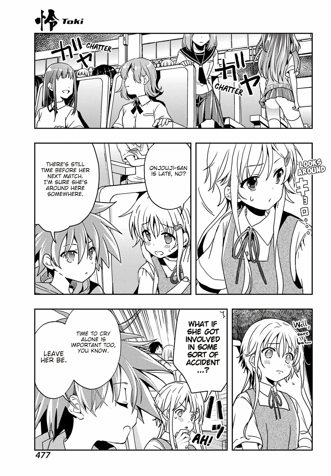 Toki (KOBAYASHI Ritz) chapter 83 page 15