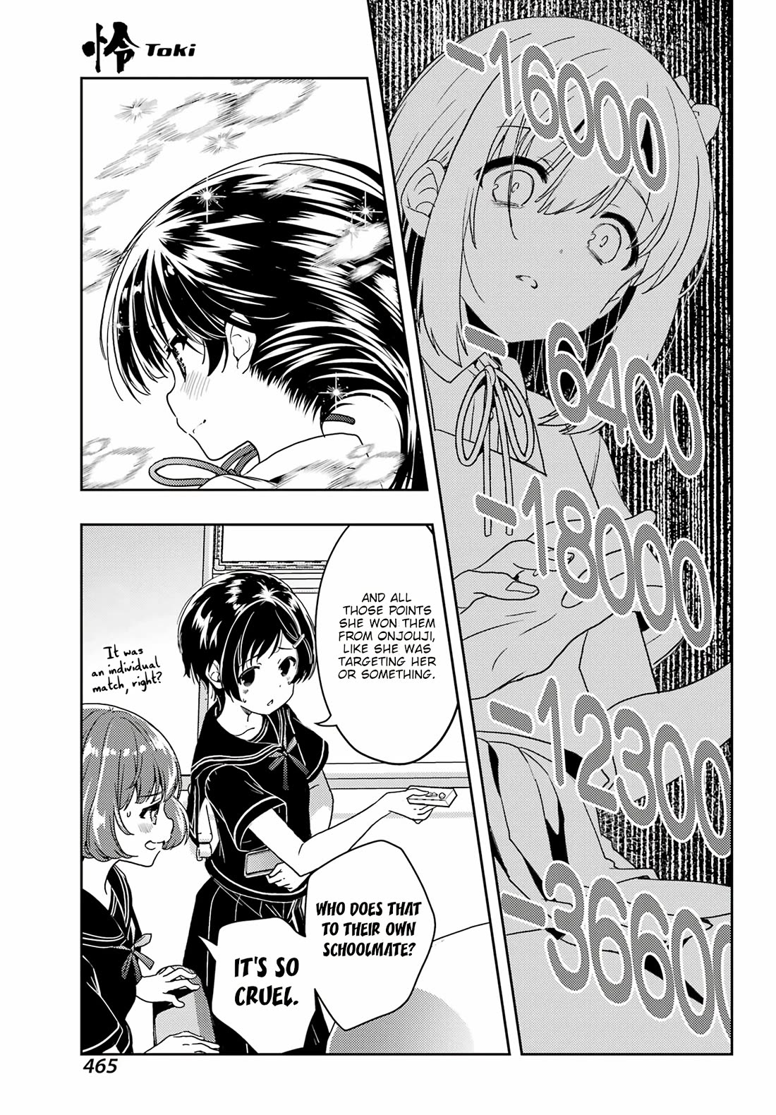 Toki (KOBAYASHI Ritz) chapter 83 page 3