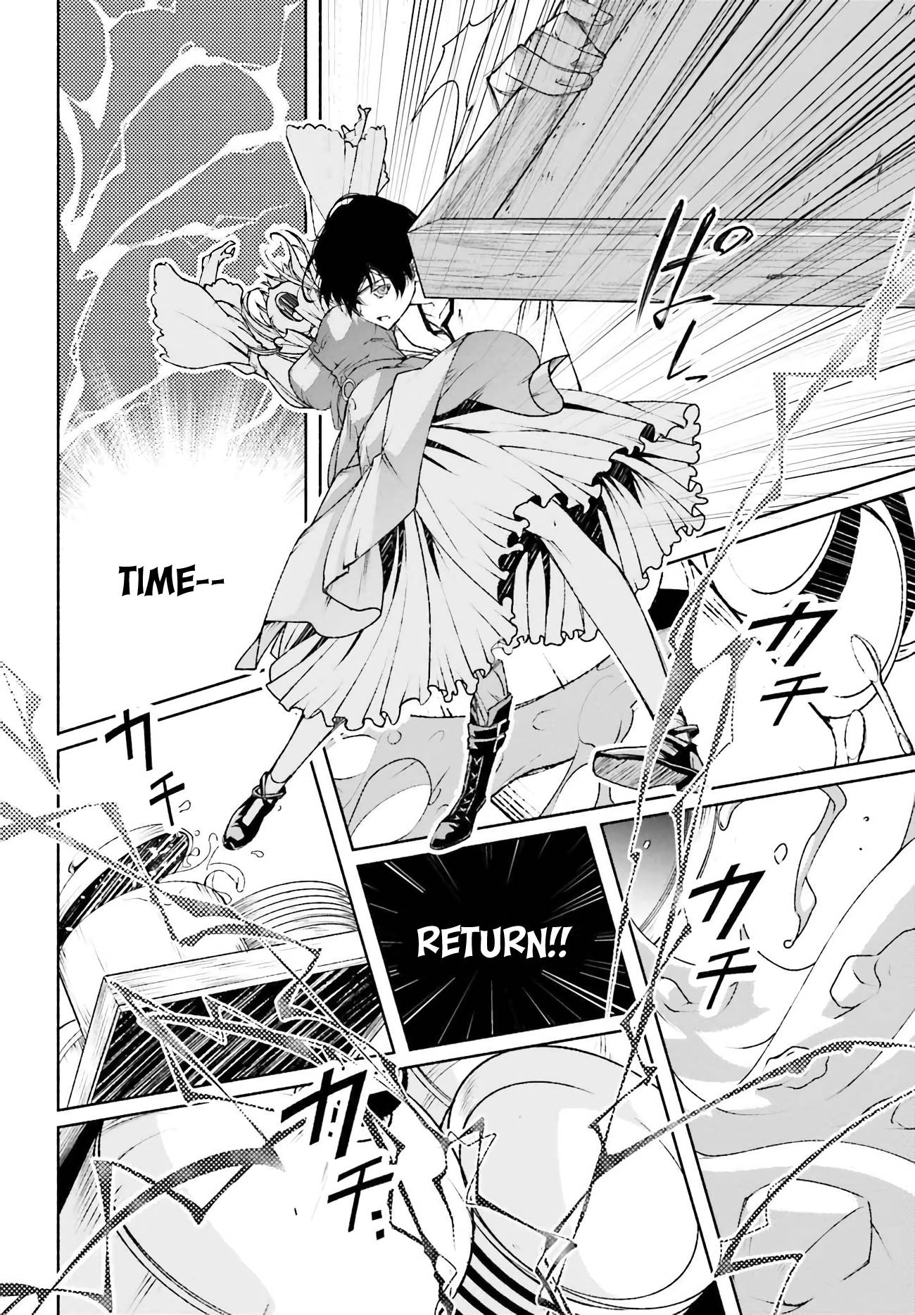 Toki Majutsushi no Tsuyokute New Game ~Kako ni Modotte Sekai Saikyou kara Yarinaosu~ chapter 1 page 34