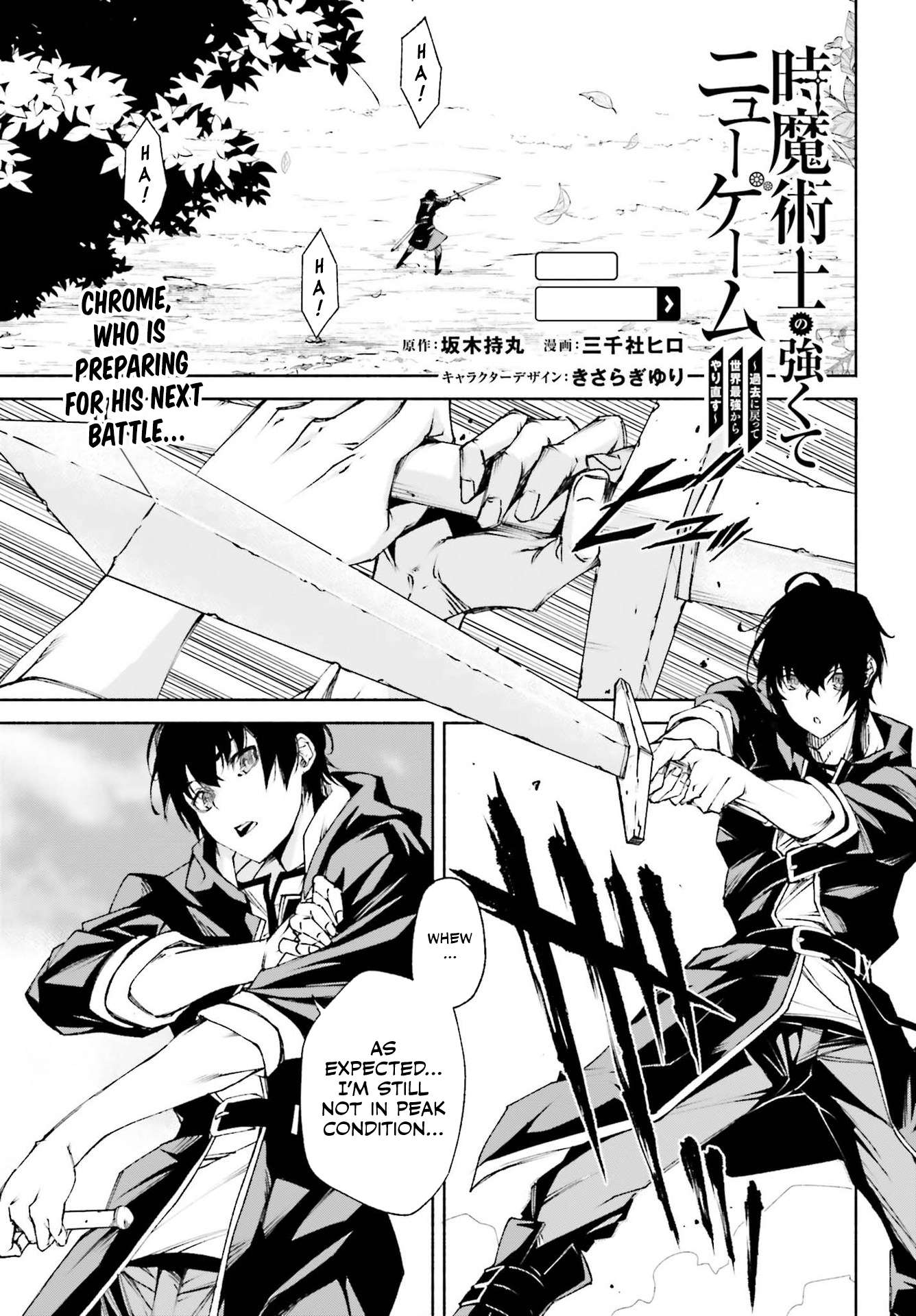 Toki Majutsushi no Tsuyokute New Game ~Kako ni Modotte Sekai Saikyou kara Yarinaosu~ chapter 10 page 2