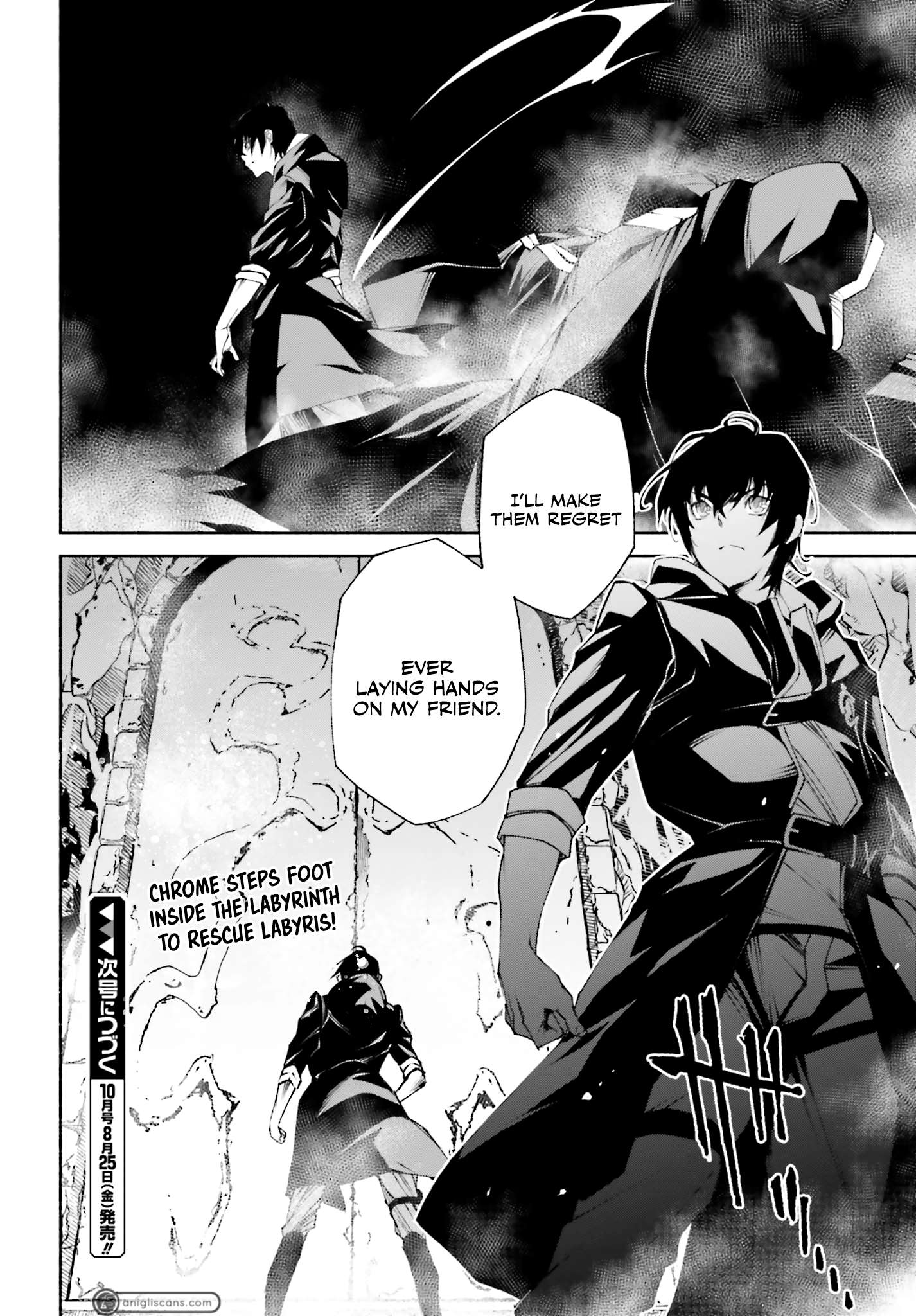 Toki Majutsushi no Tsuyokute New Game ~Kako ni Modotte Sekai Saikyou kara Yarinaosu~ chapter 12 page 25