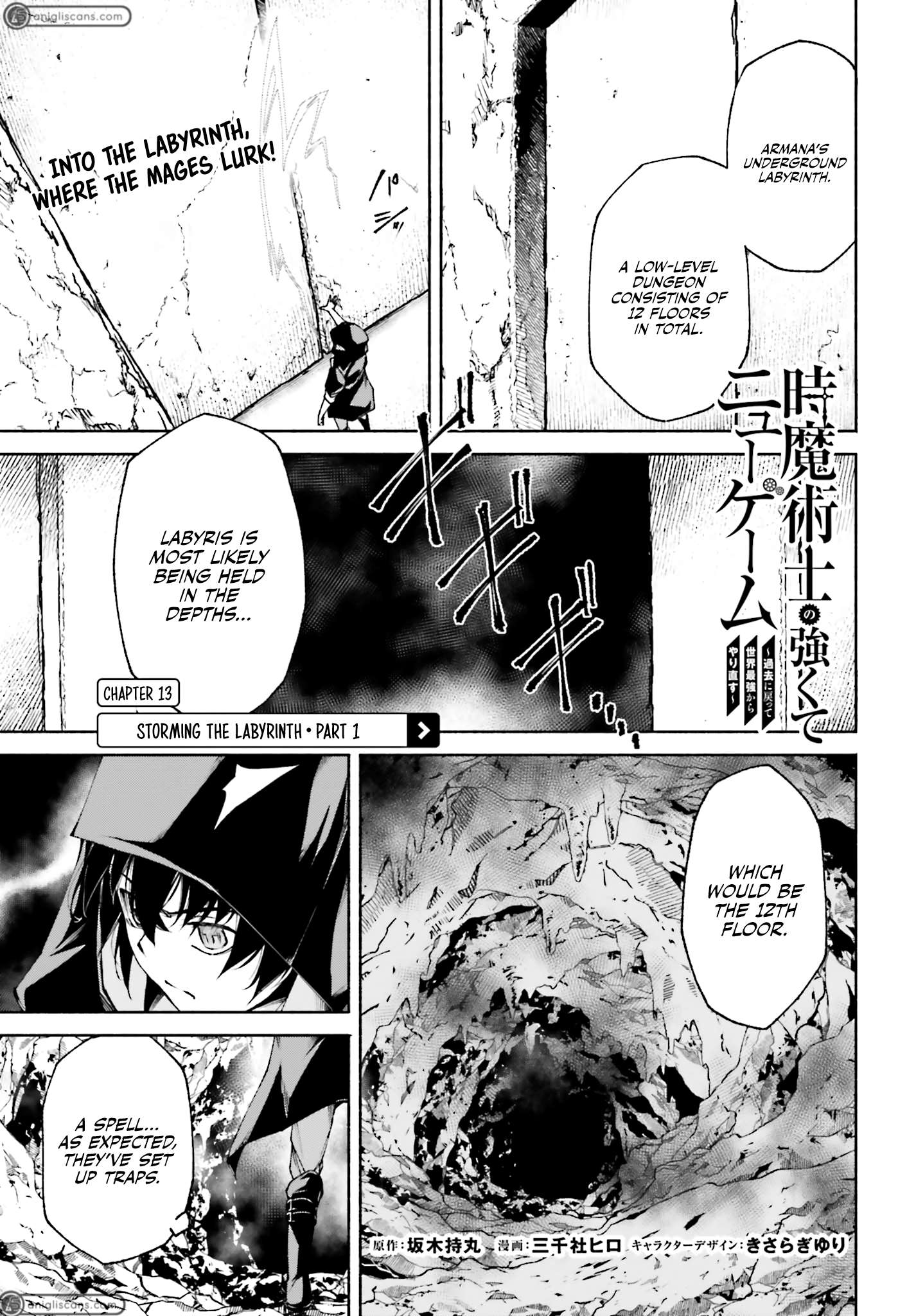 Toki Majutsushi no Tsuyokute New Game ~Kako ni Modotte Sekai Saikyou kara Yarinaosu~ chapter 13 page 2