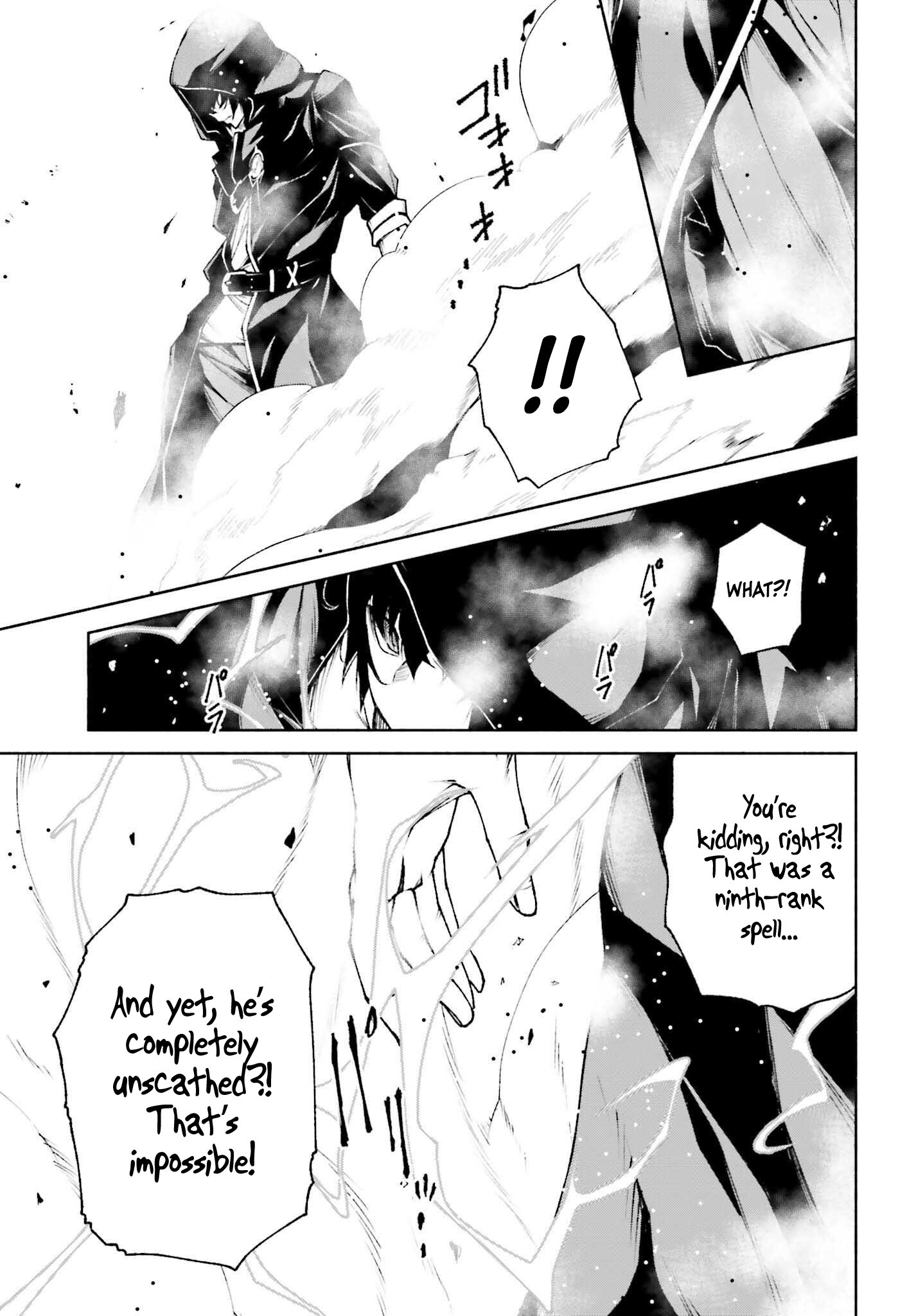 Toki Majutsushi no Tsuyokute New Game ~Kako ni Modotte Sekai Saikyou kara Yarinaosu~ chapter 14 page 14