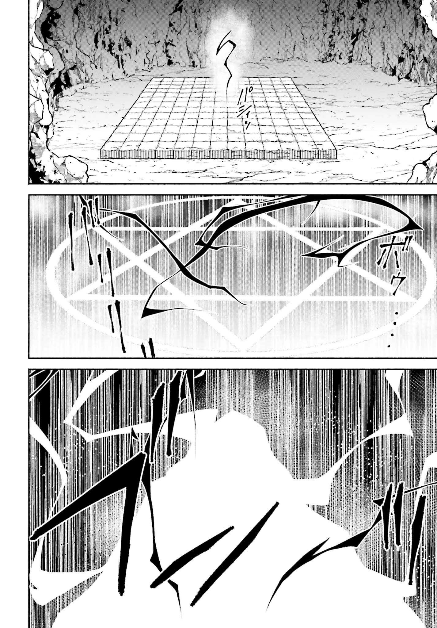 Toki Majutsushi no Tsuyokute New Game ~Kako ni Modotte Sekai Saikyou kara Yarinaosu~ chapter 14 page 15