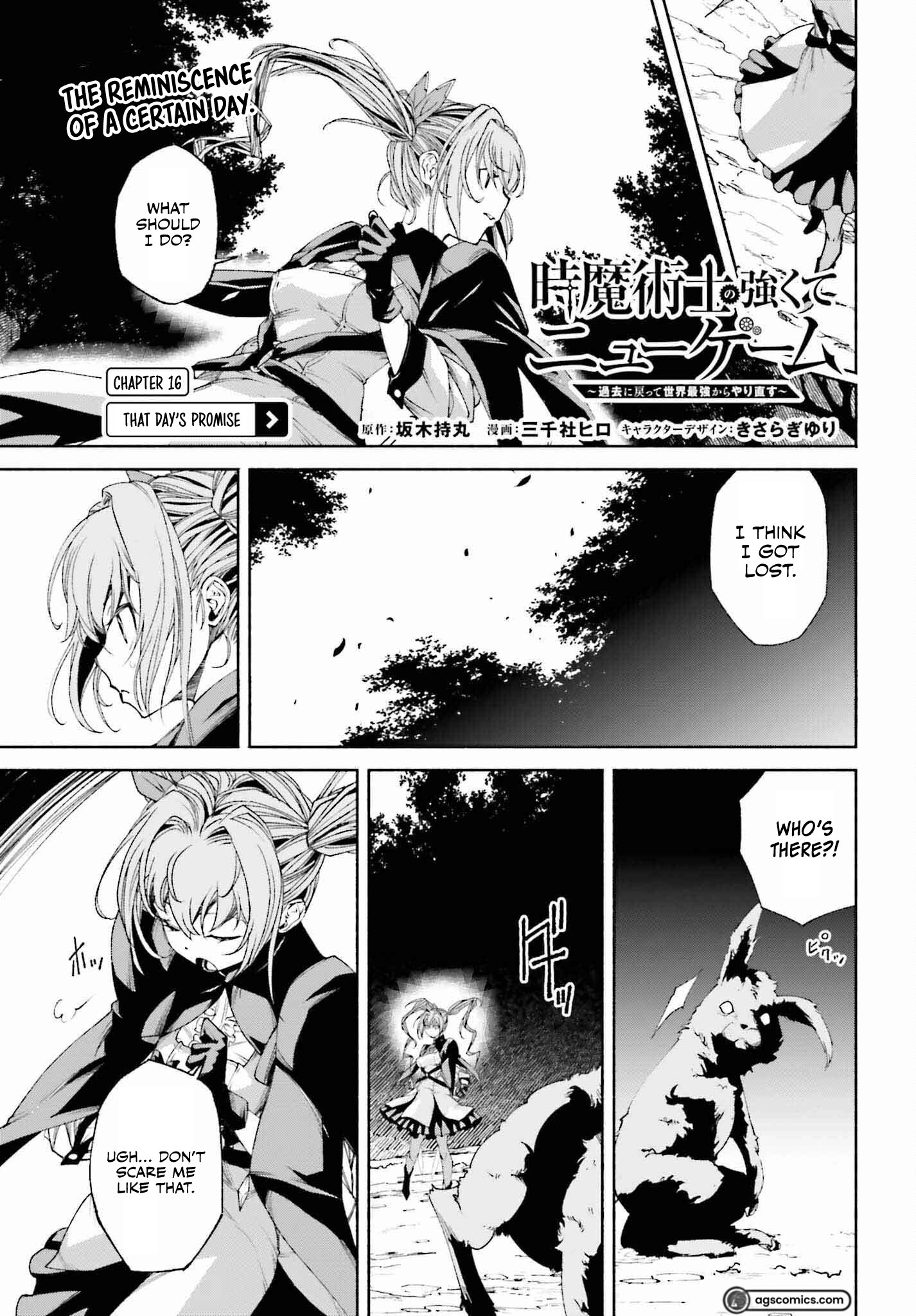 Toki Majutsushi no Tsuyokute New Game ~Kako ni Modotte Sekai Saikyou kara Yarinaosu~ chapter 16 page 2