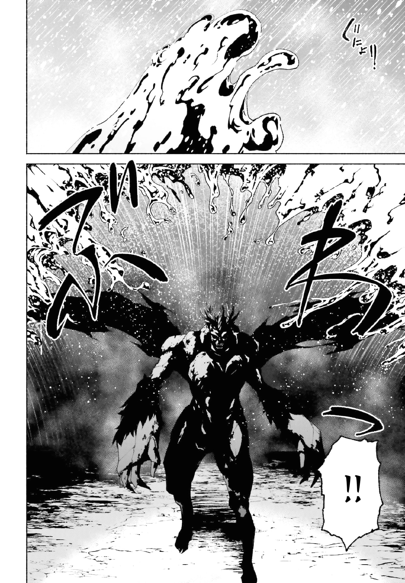 Toki Majutsushi no Tsuyokute New Game ~Kako ni Modotte Sekai Saikyou kara Yarinaosu~ chapter 18 page 13