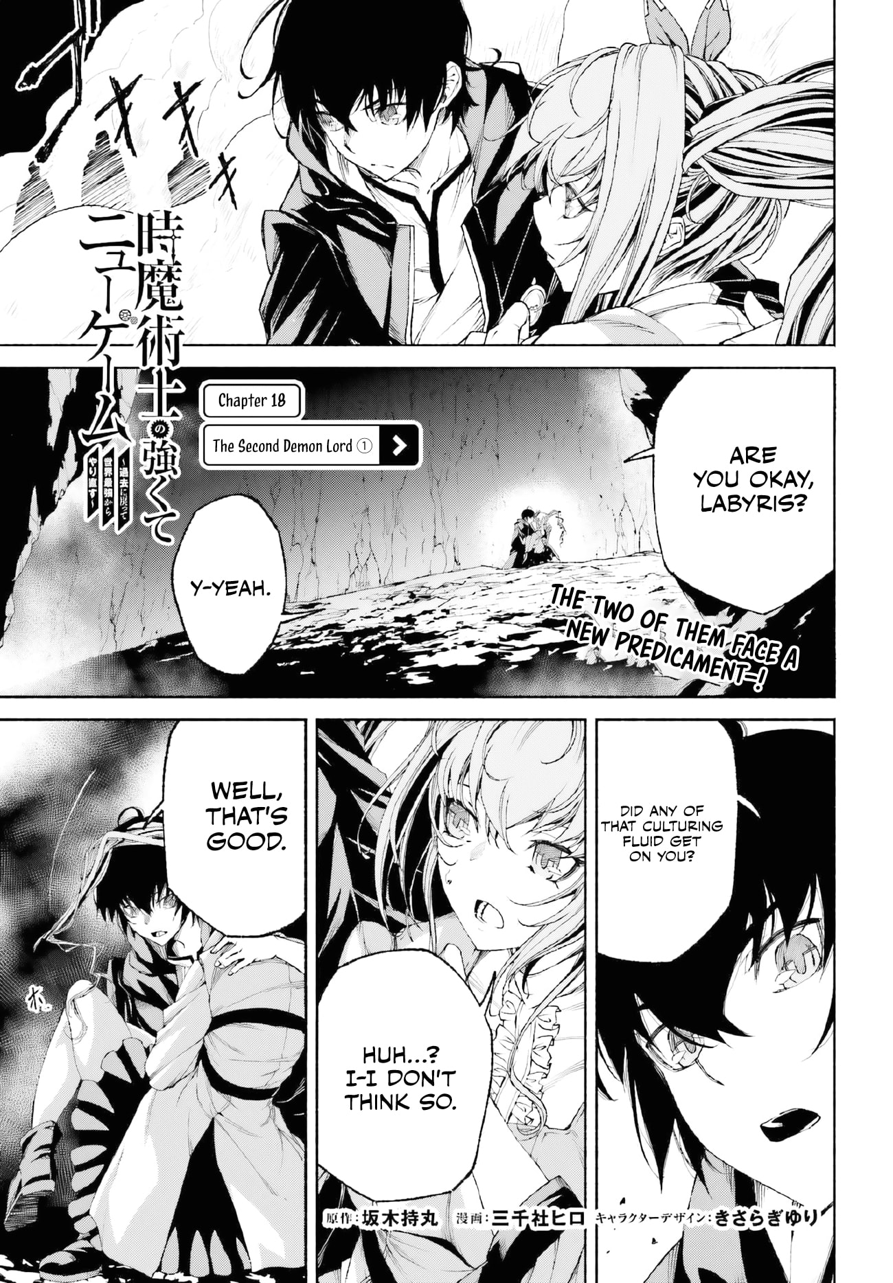 Toki Majutsushi no Tsuyokute New Game ~Kako ni Modotte Sekai Saikyou kara Yarinaosu~ chapter 18 page 2