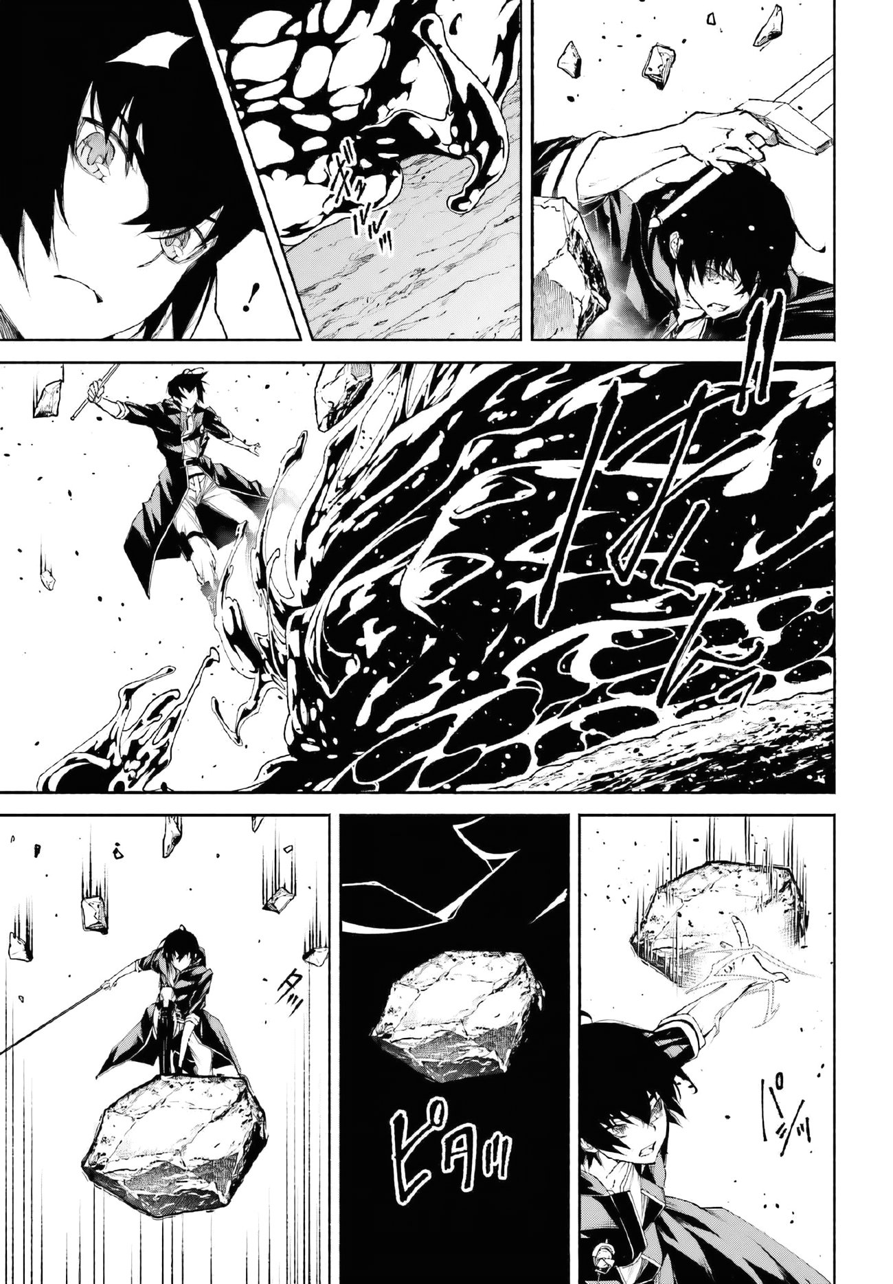 Toki Majutsushi no Tsuyokute New Game ~Kako ni Modotte Sekai Saikyou kara Yarinaosu~ chapter 20 page 13