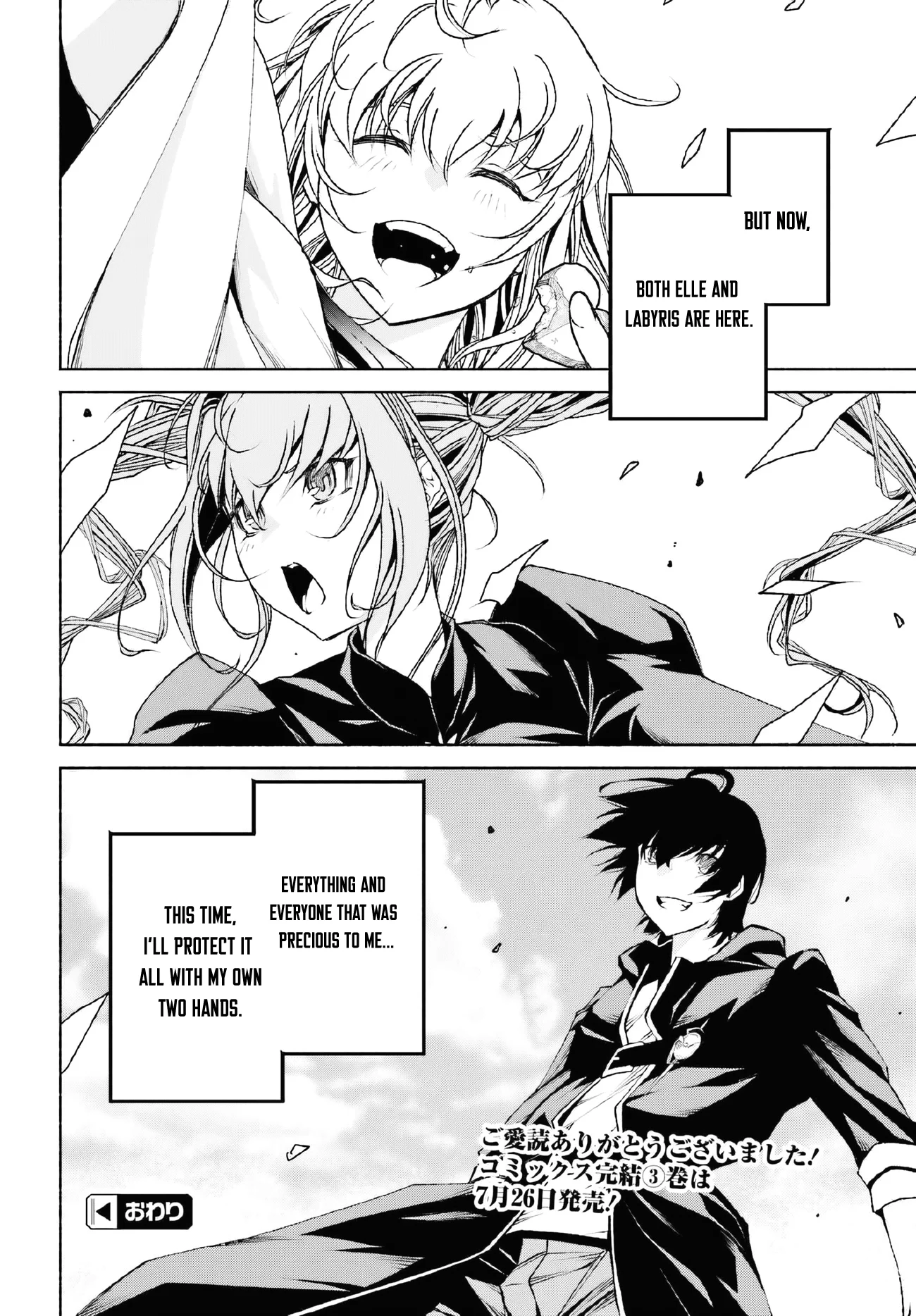 Toki Majutsushi no Tsuyokute New Game ~Kako ni Modotte Sekai Saikyou kara Yarinaosu~ chapter 22 page 13